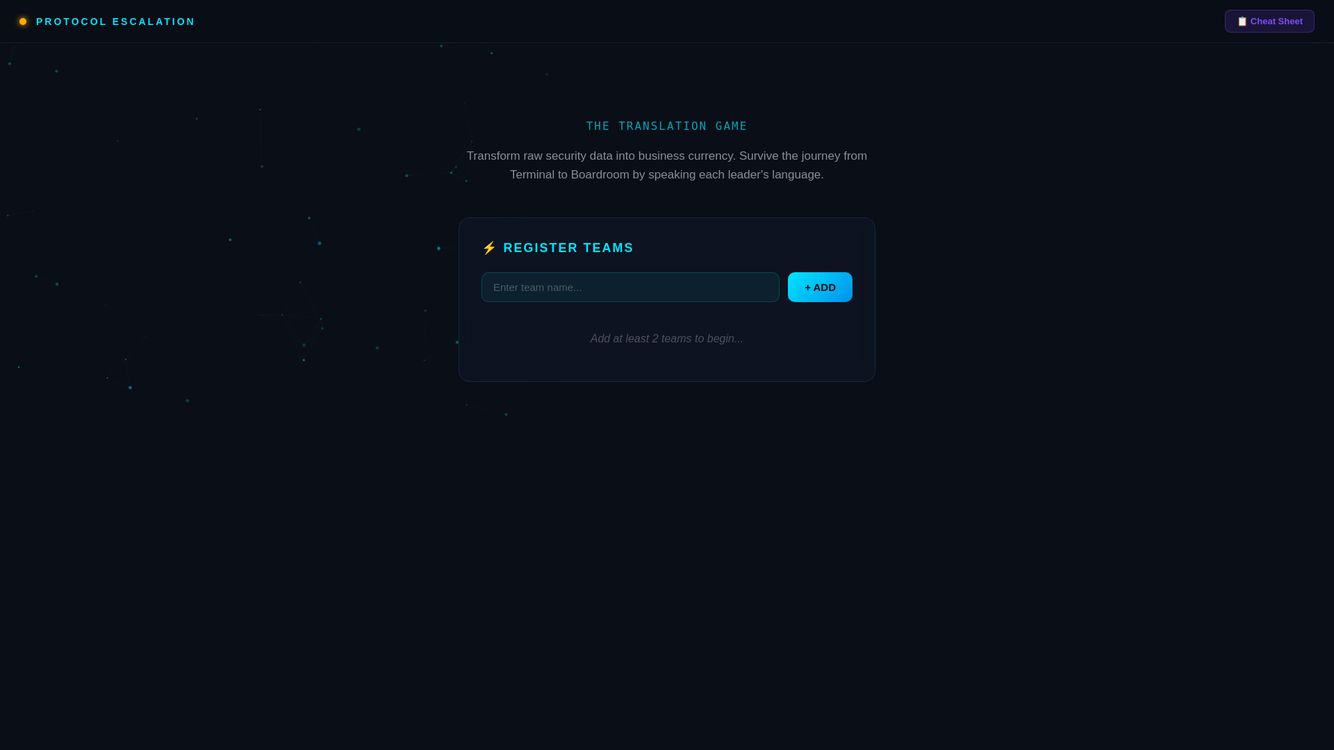 website screenshot of https://clearcomms.pages.dev/