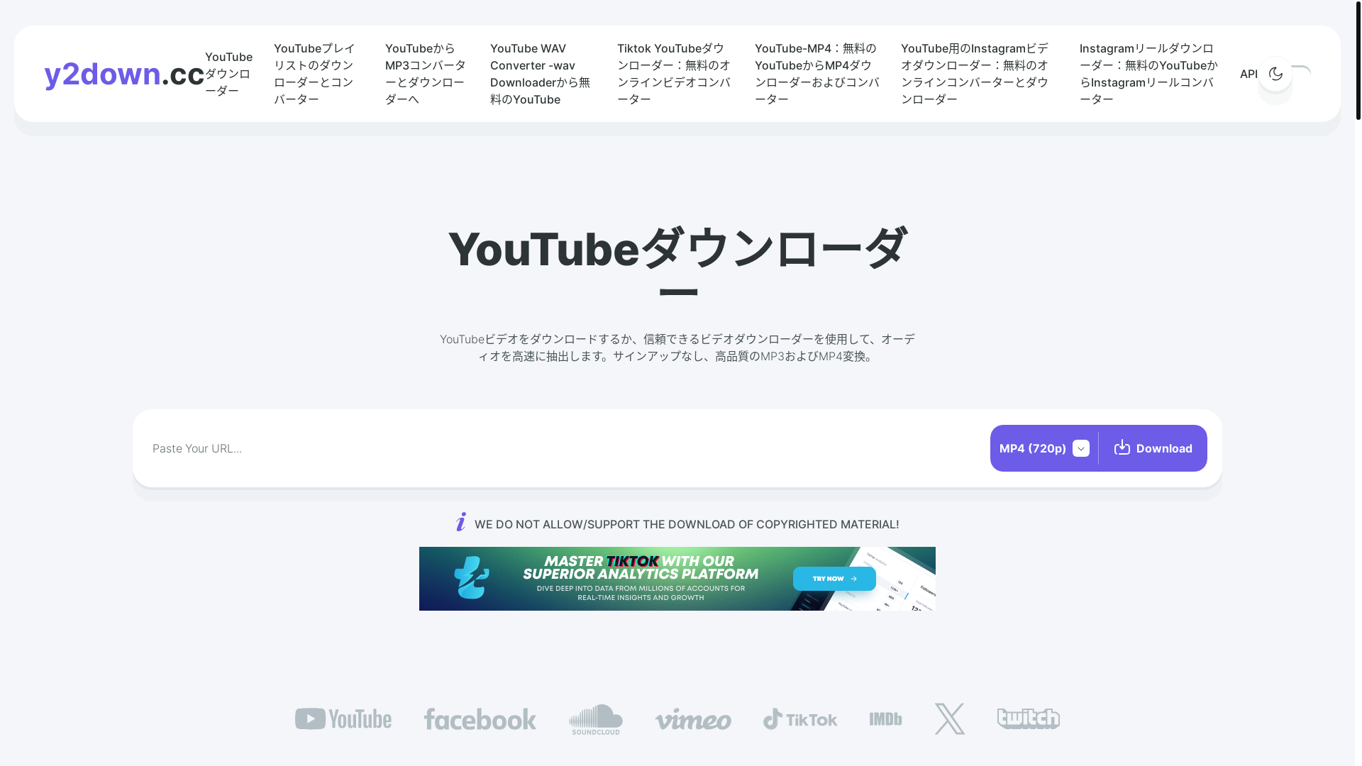 website screenshot of https://y2down.cc/ja0h/