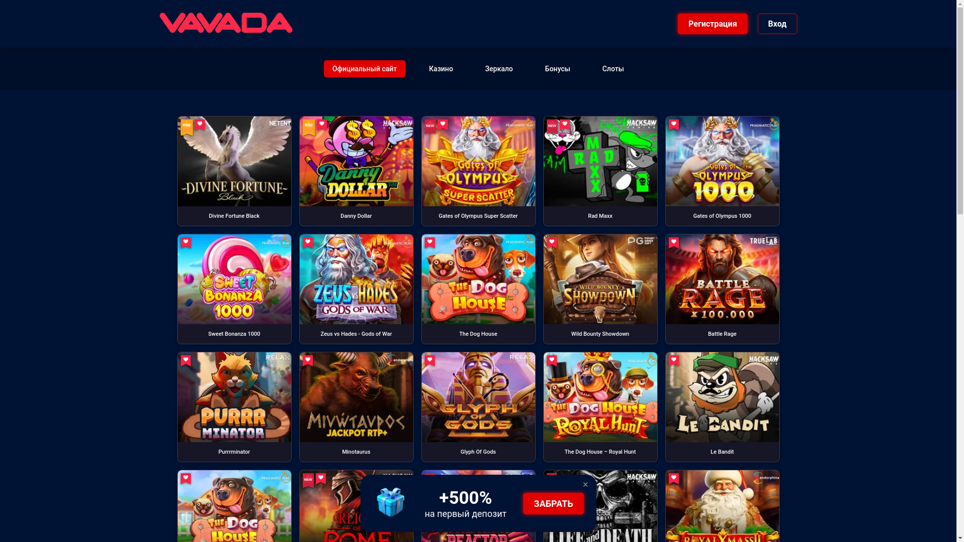website screenshot of https://vavadavr.buzz/