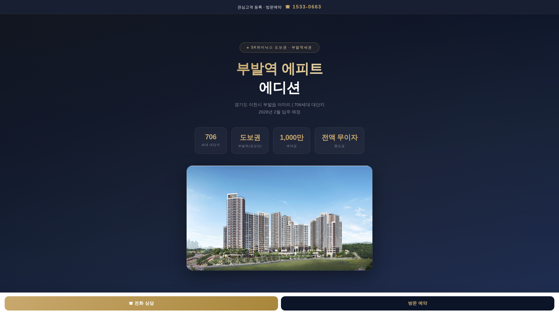 website screenshot of https://efete-edition.pages.dev/