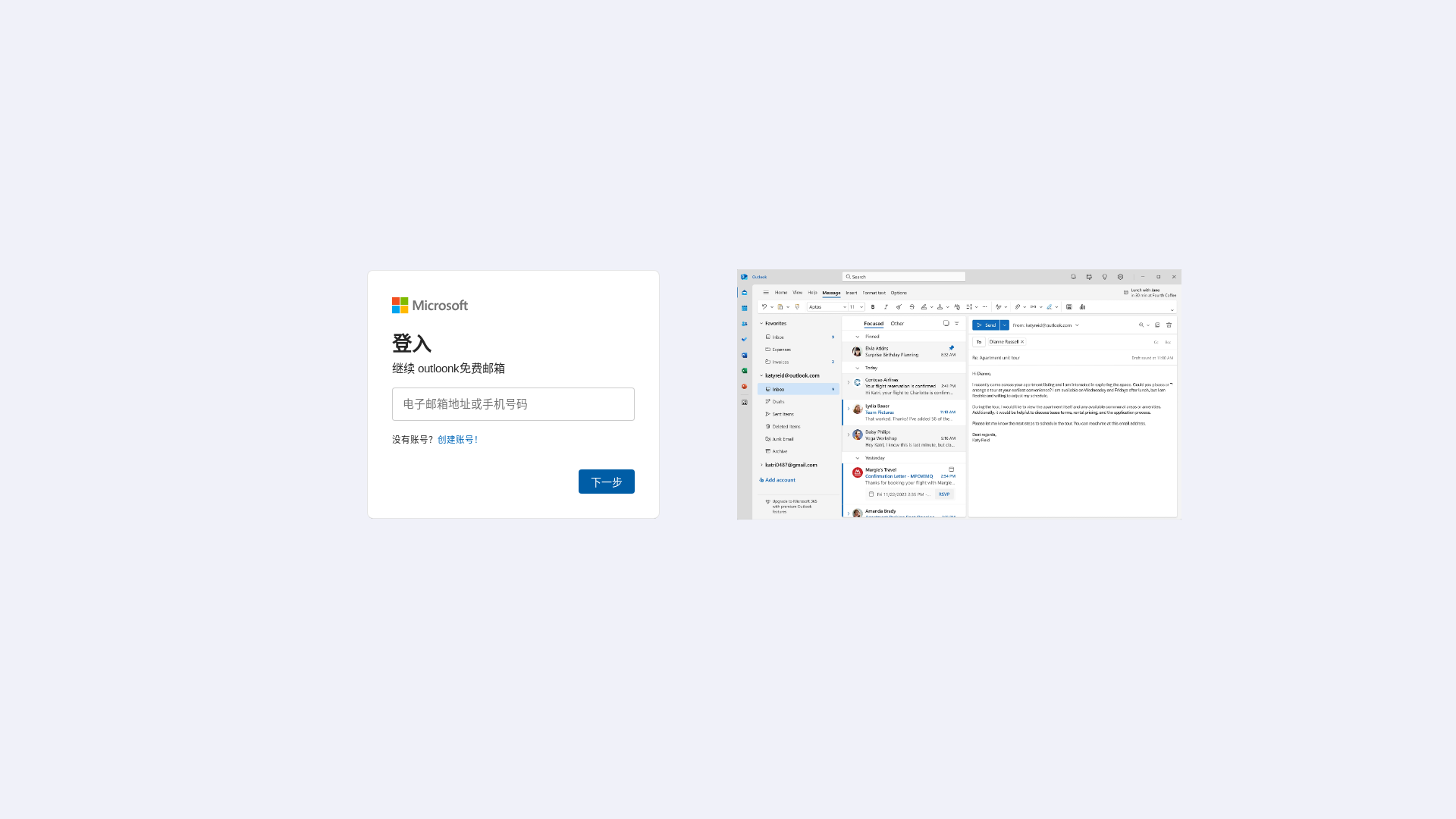 website screenshot of https://dsy-outlook-down-ldy.pages.dev/