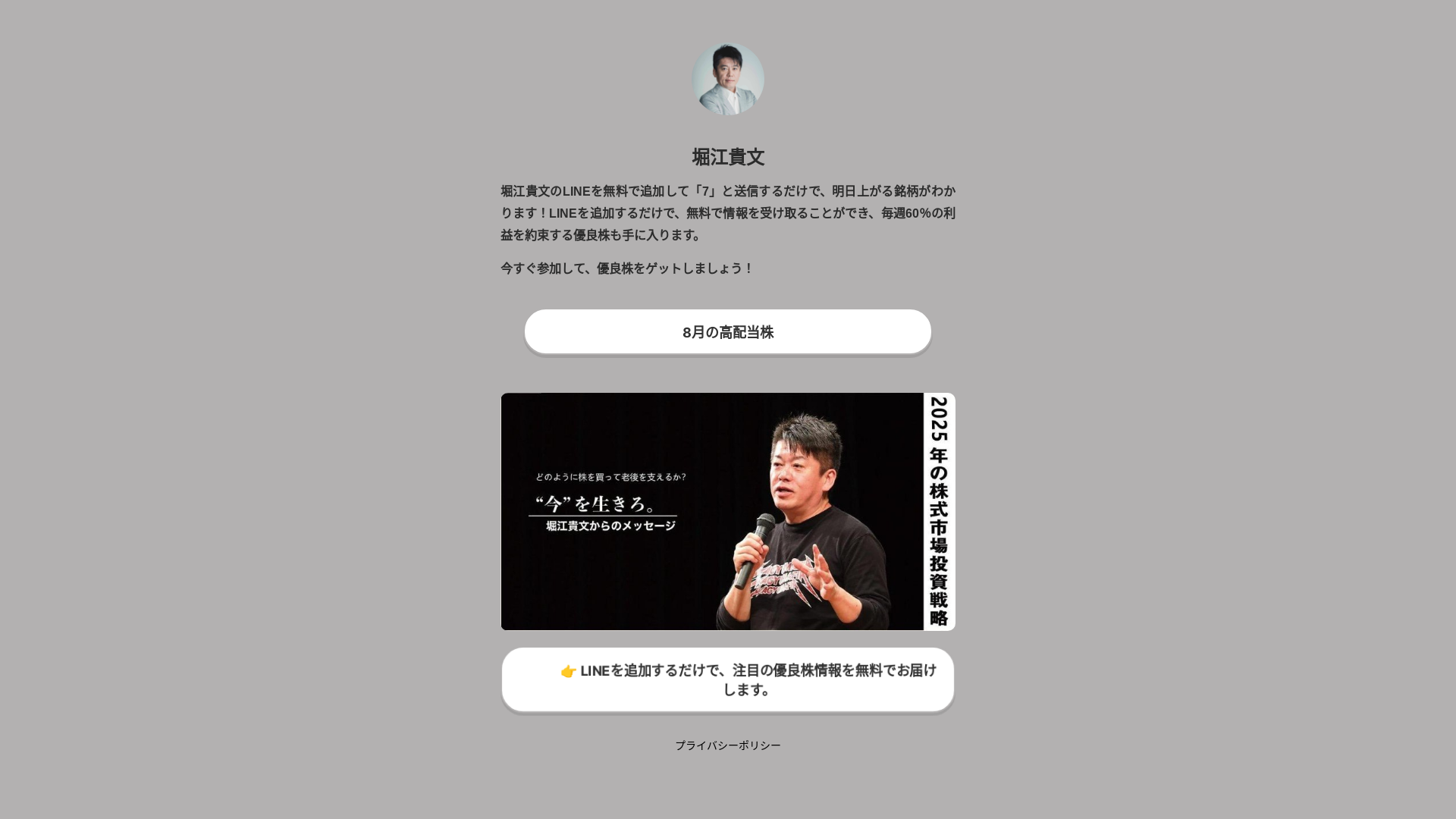 website screenshot of https://kqmihas.online/