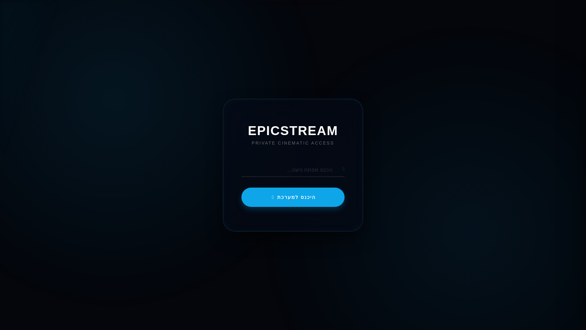 website screenshot of https://epicstream-il-b5o.pages.dev/