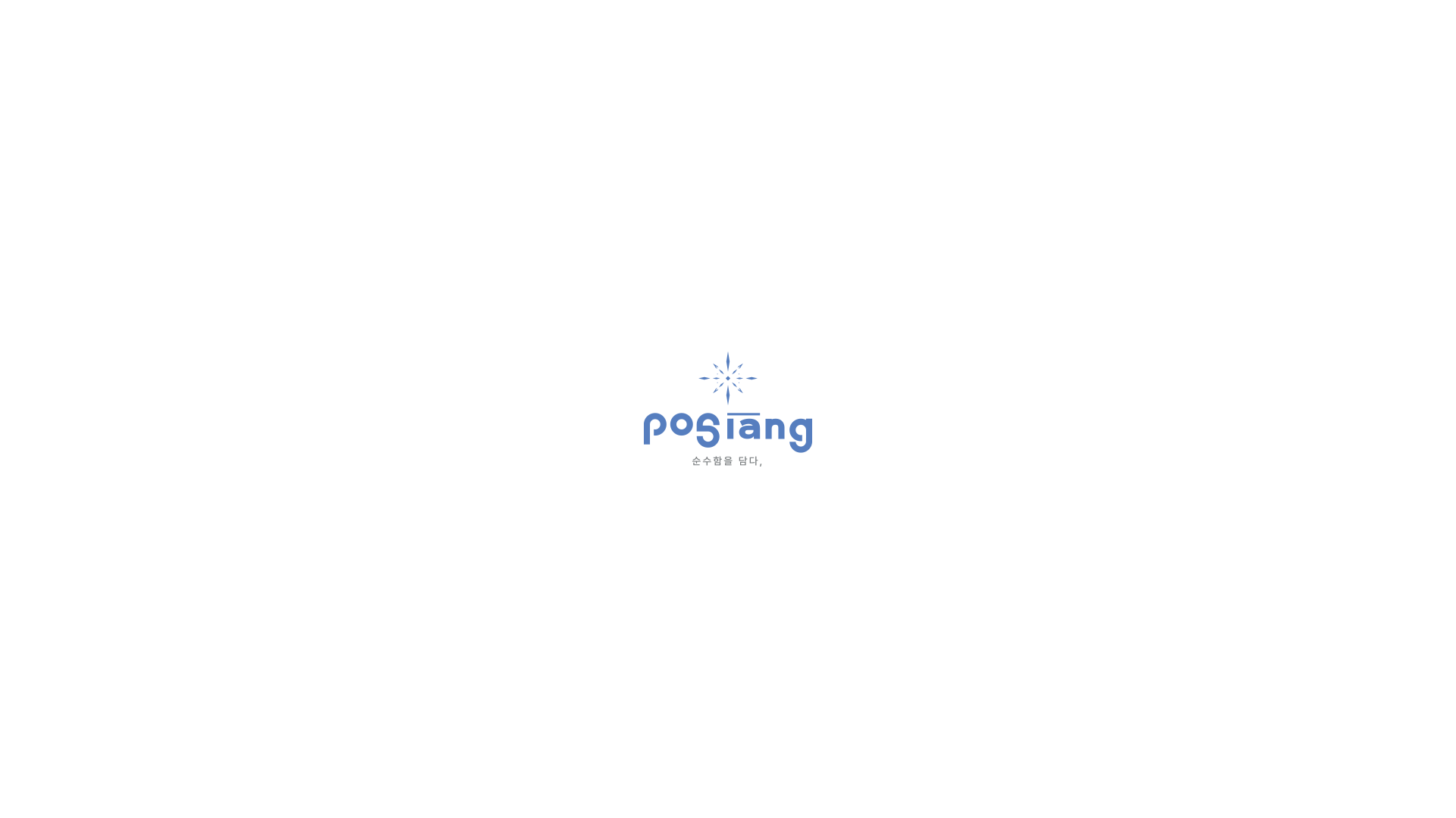 website screenshot of https://posiang.com/