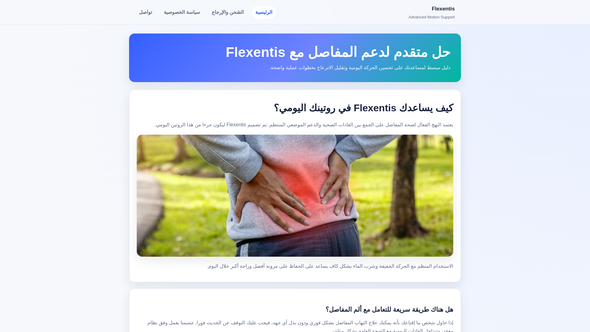 website screenshot of https://eraseteraistad.space
