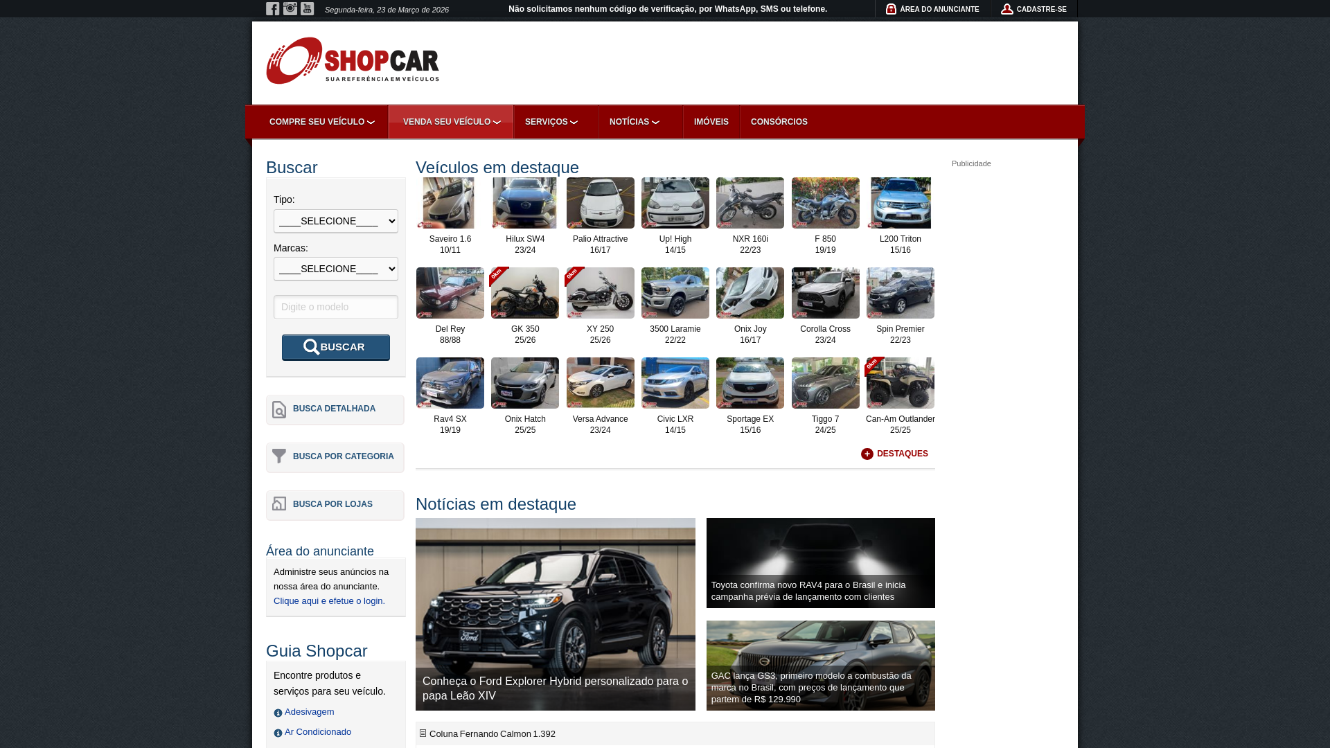 website screenshot of https://www.shopcar.com.br