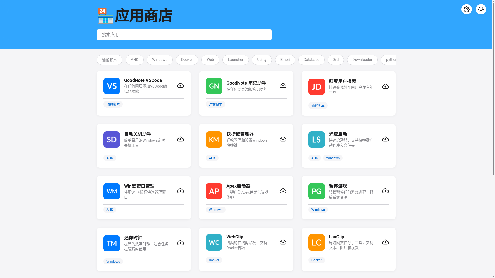 website screenshot of https://appstore-web.pages.dev/