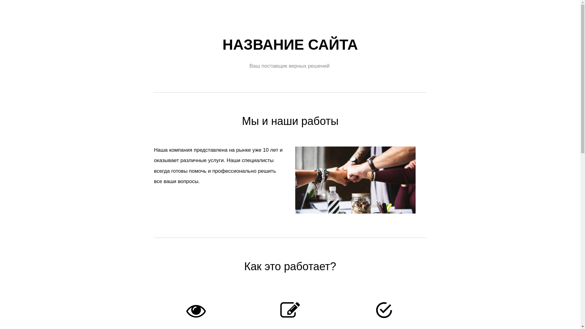 website screenshot of https://lamination-spb.ru/