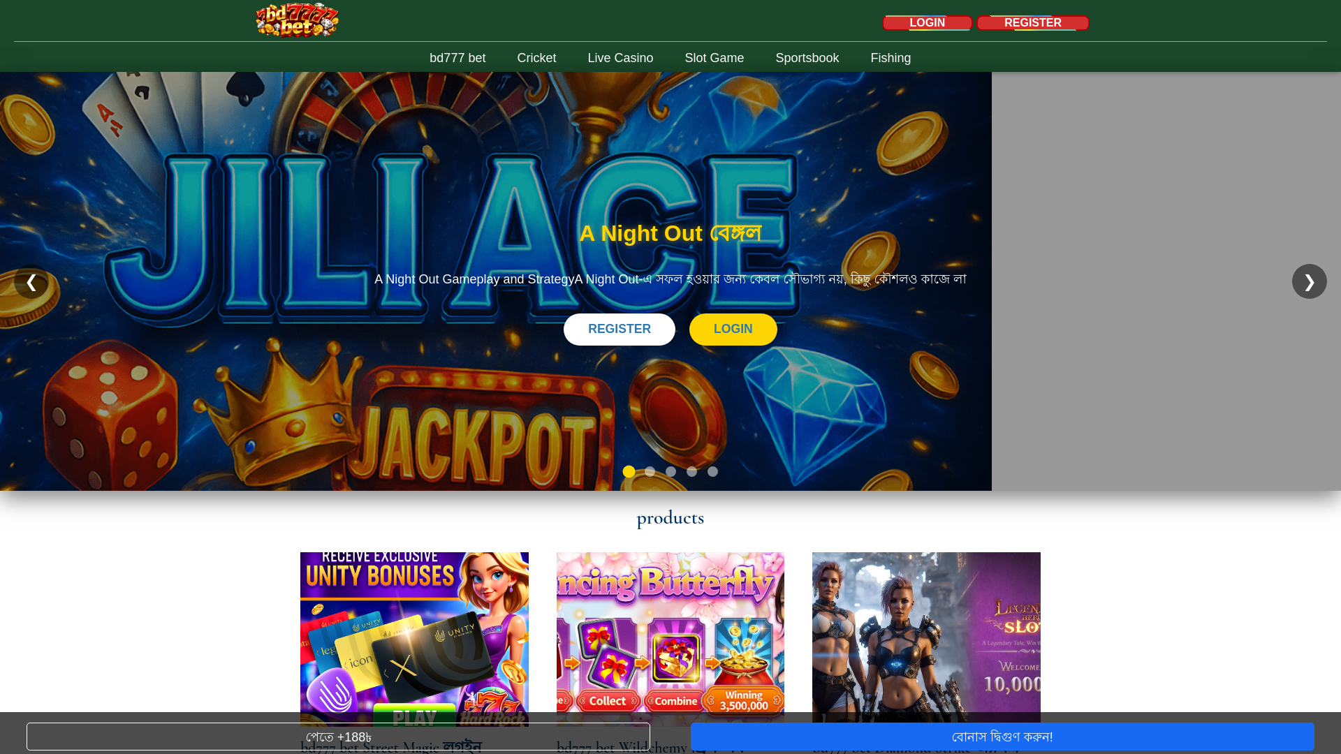 website screenshot of https://bd777-betx.com/