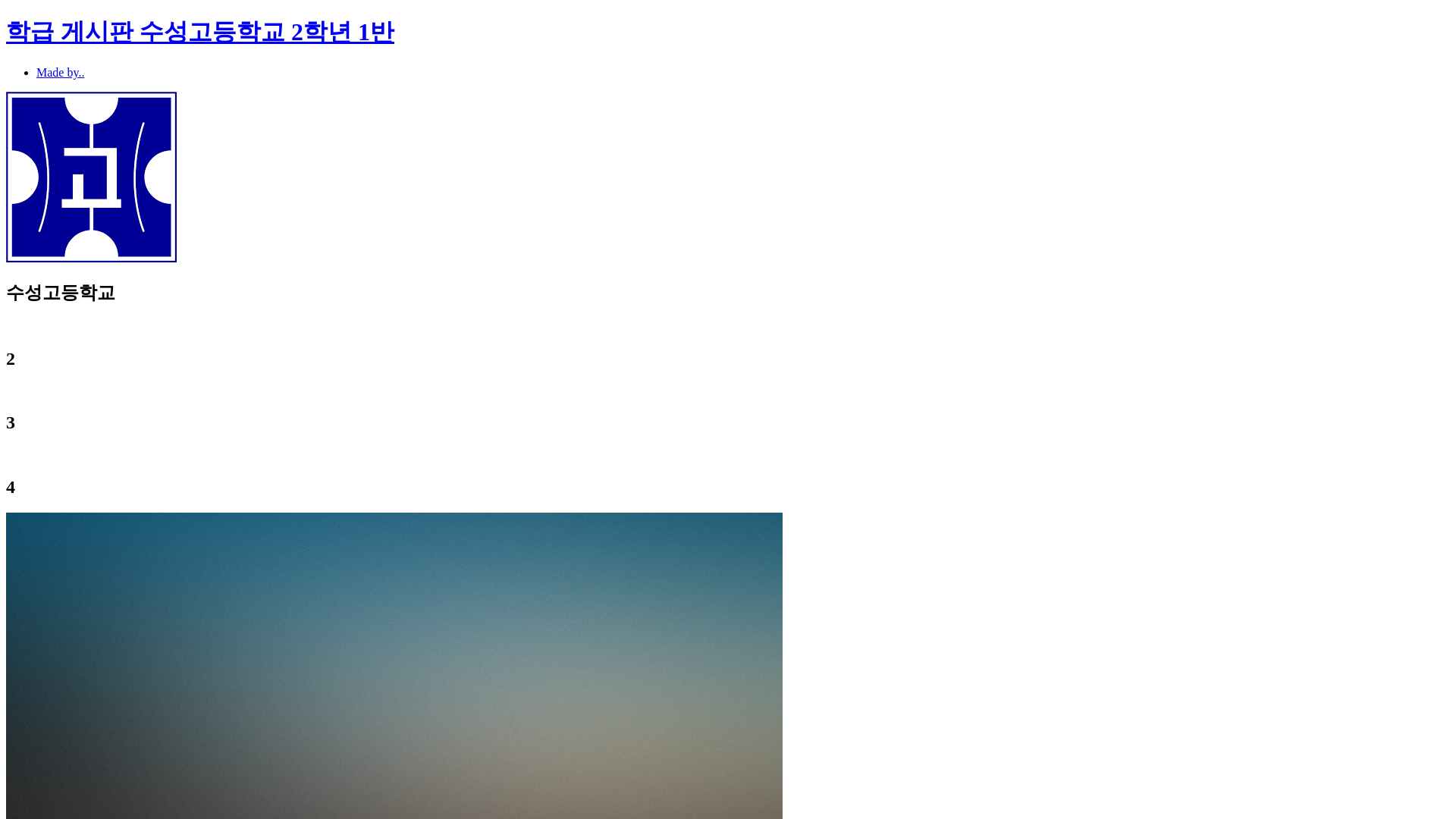 website screenshot of https://2-1-abc.pages.dev/