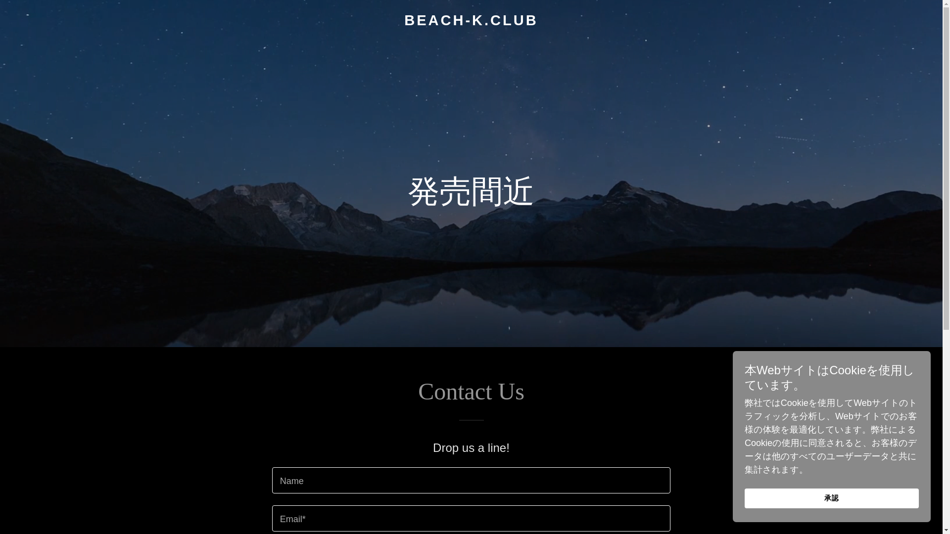 website screenshot of https://beach-k.club/