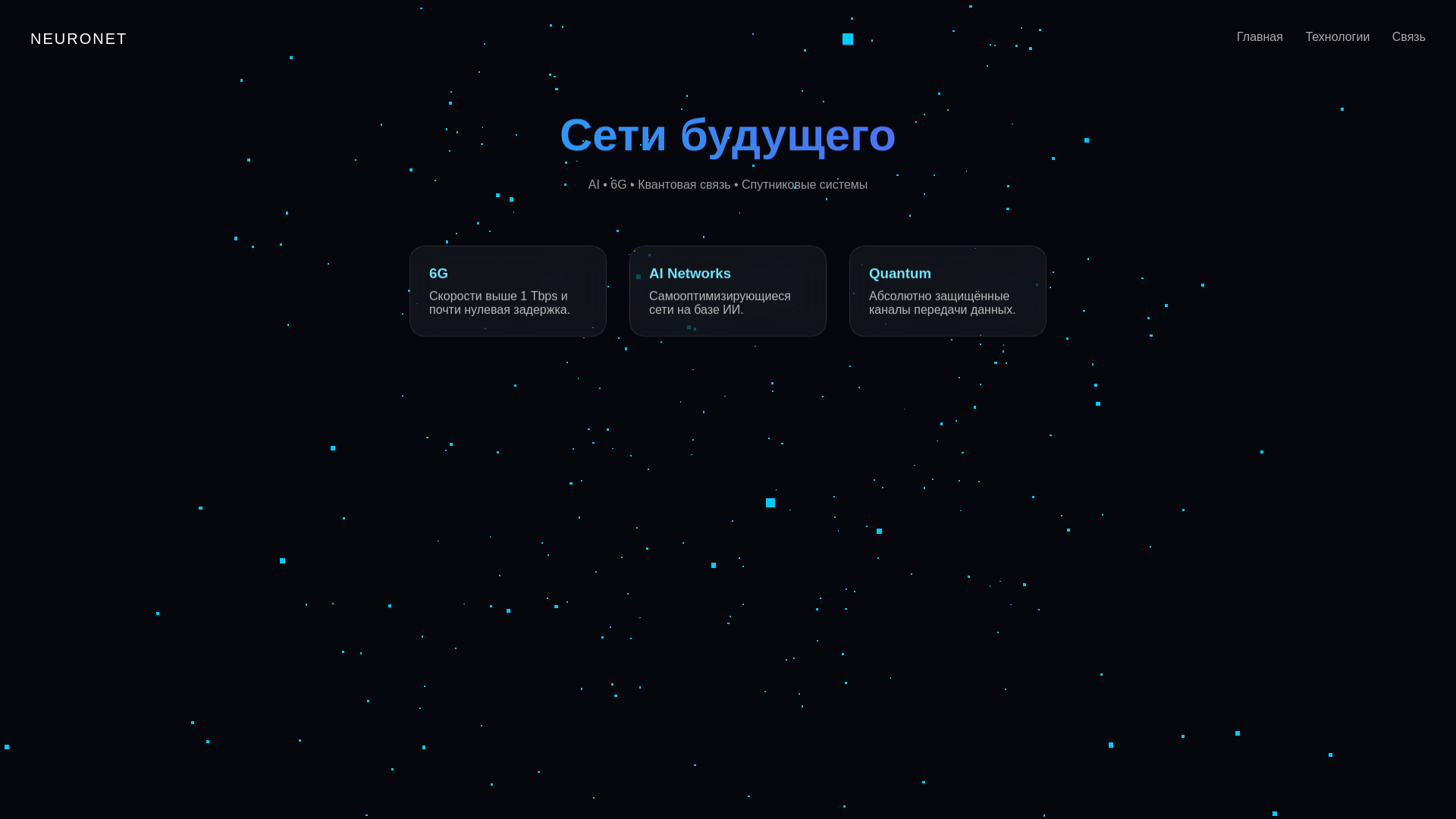 website screenshot of https://firstfinchff.ru/