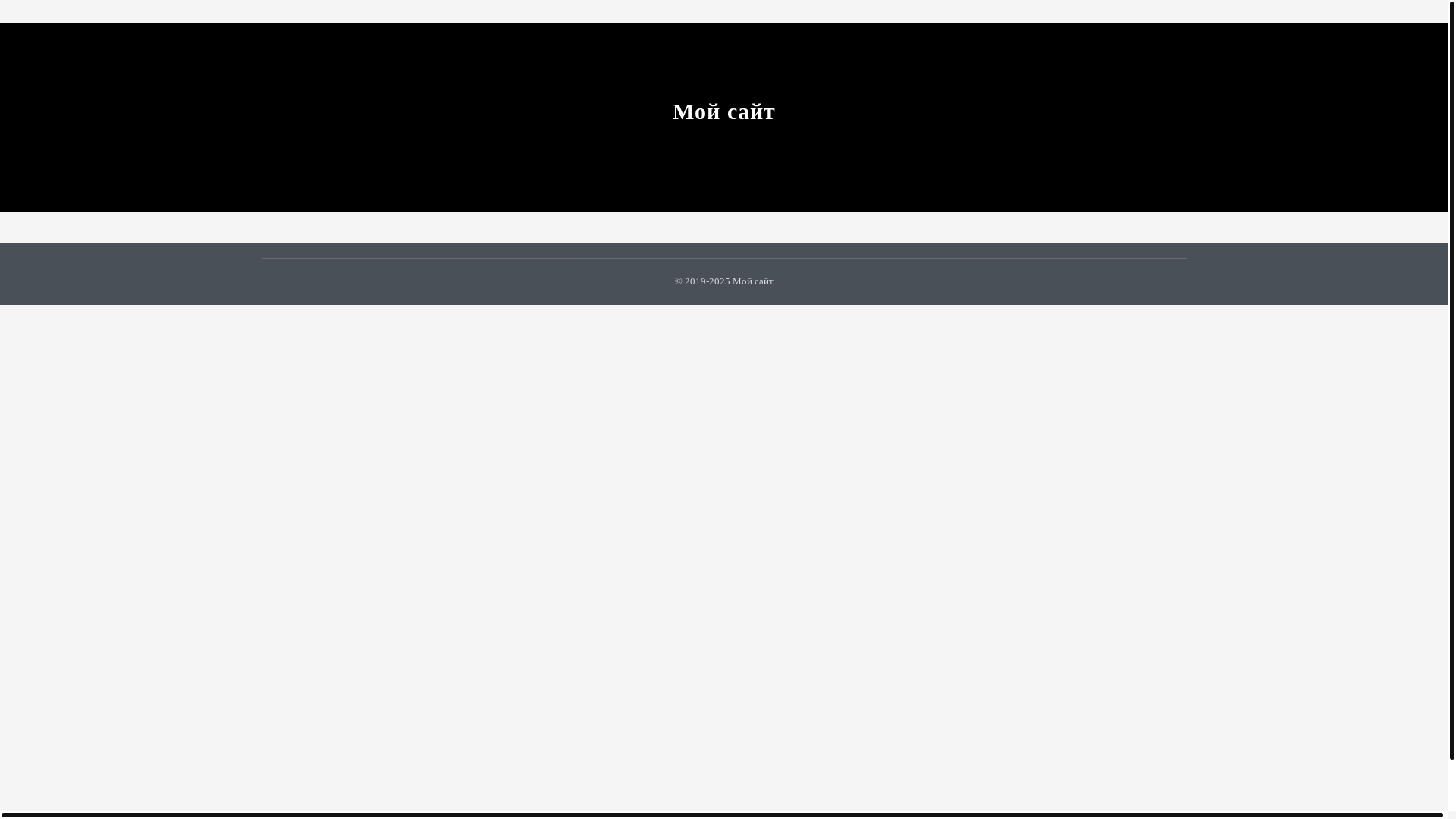 website screenshot of https://skybloom.com.ua/