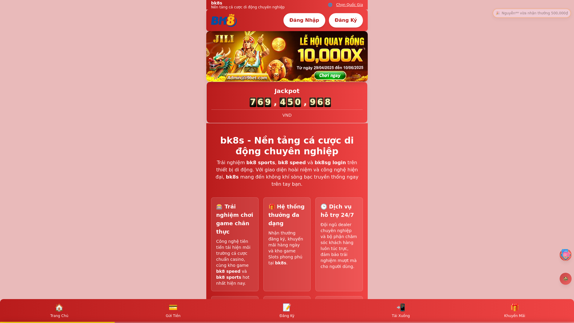 website screenshot of https://bk8speed.net