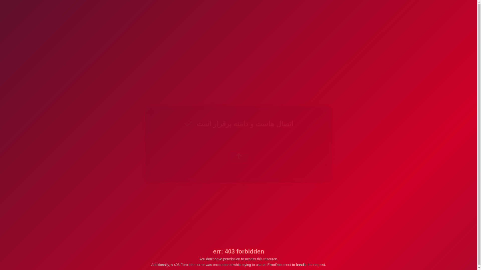 website screenshot of https://danjee.ir/
