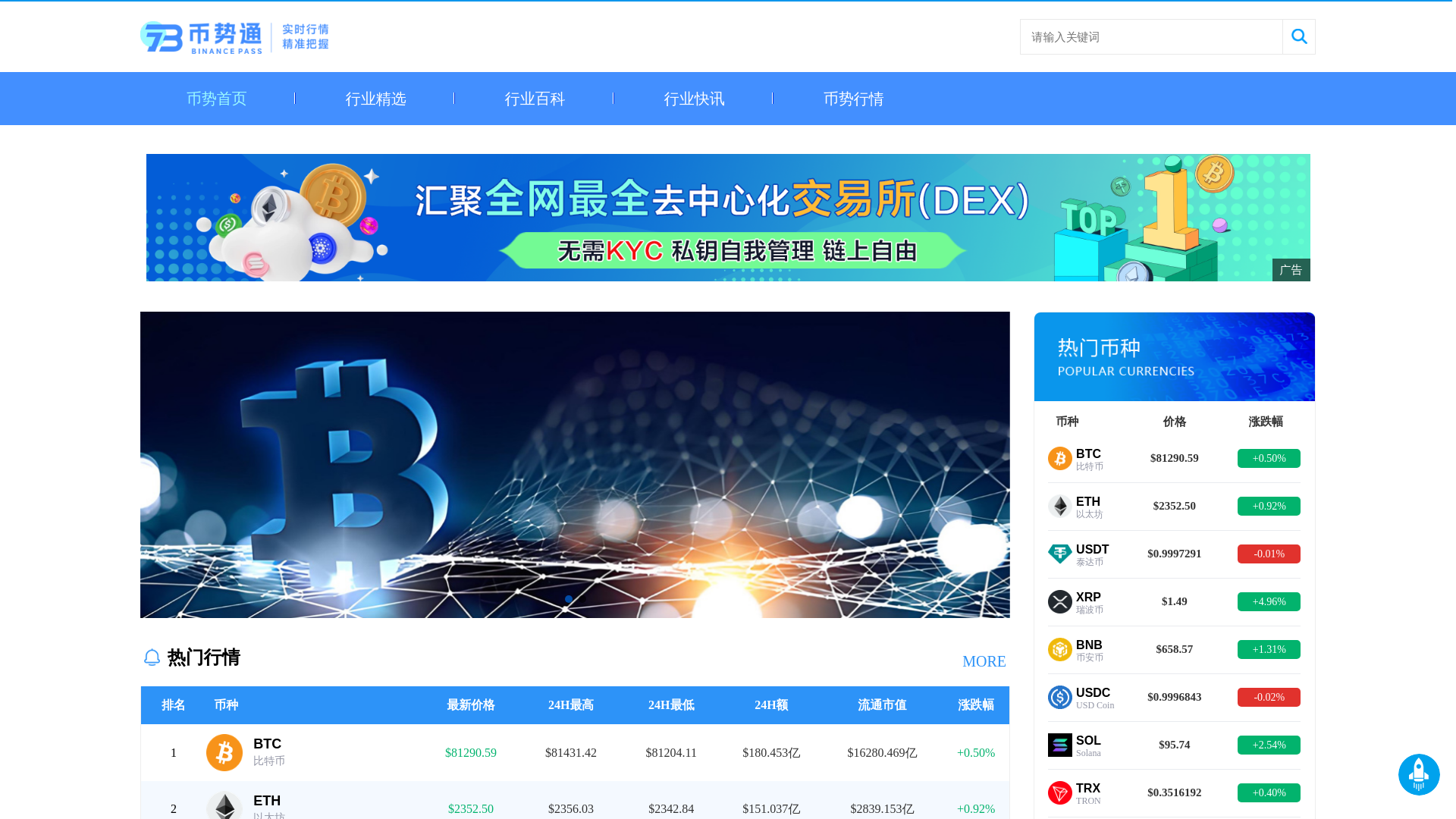 website screenshot of https://fjdswh.com