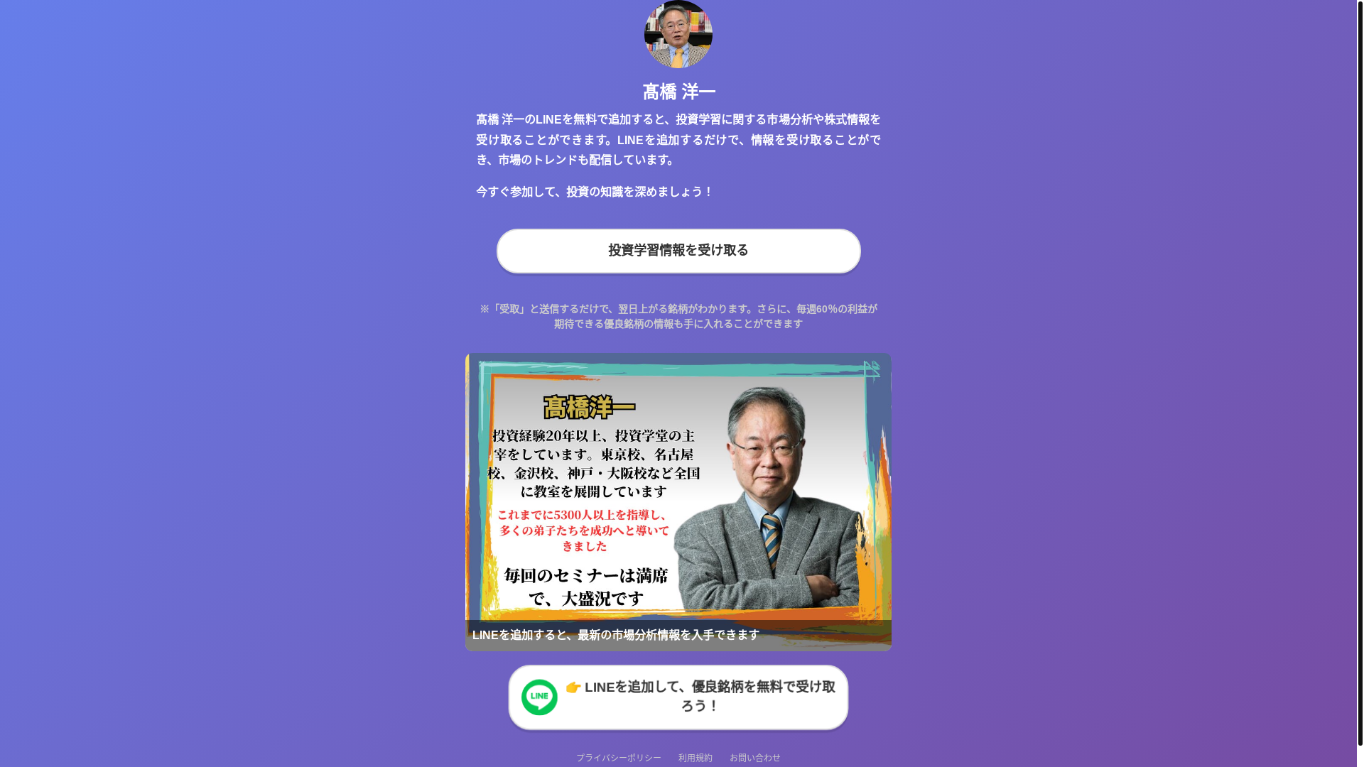 website screenshot of https://banima-22ggq3.pages.dev/
