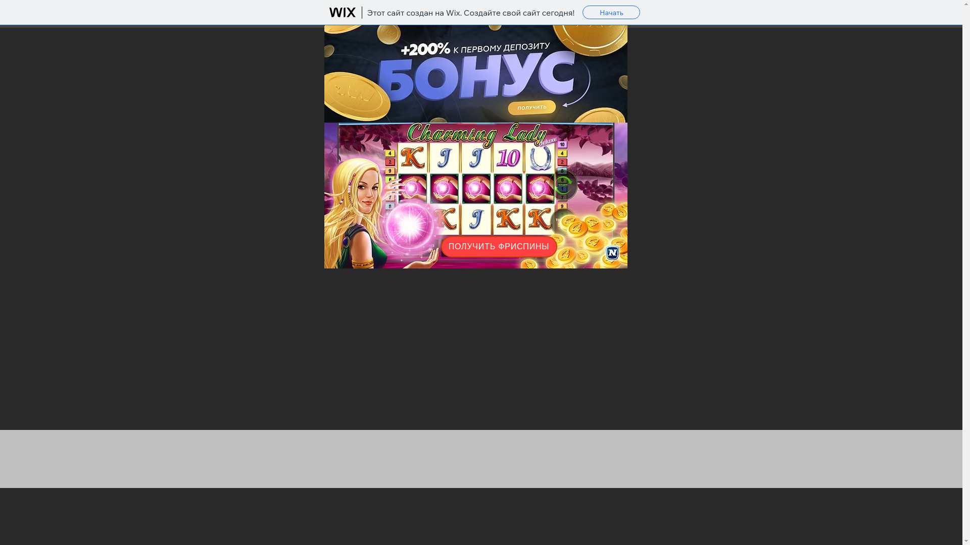 website screenshot of https://casinofreespin.wixsite.com/bonus