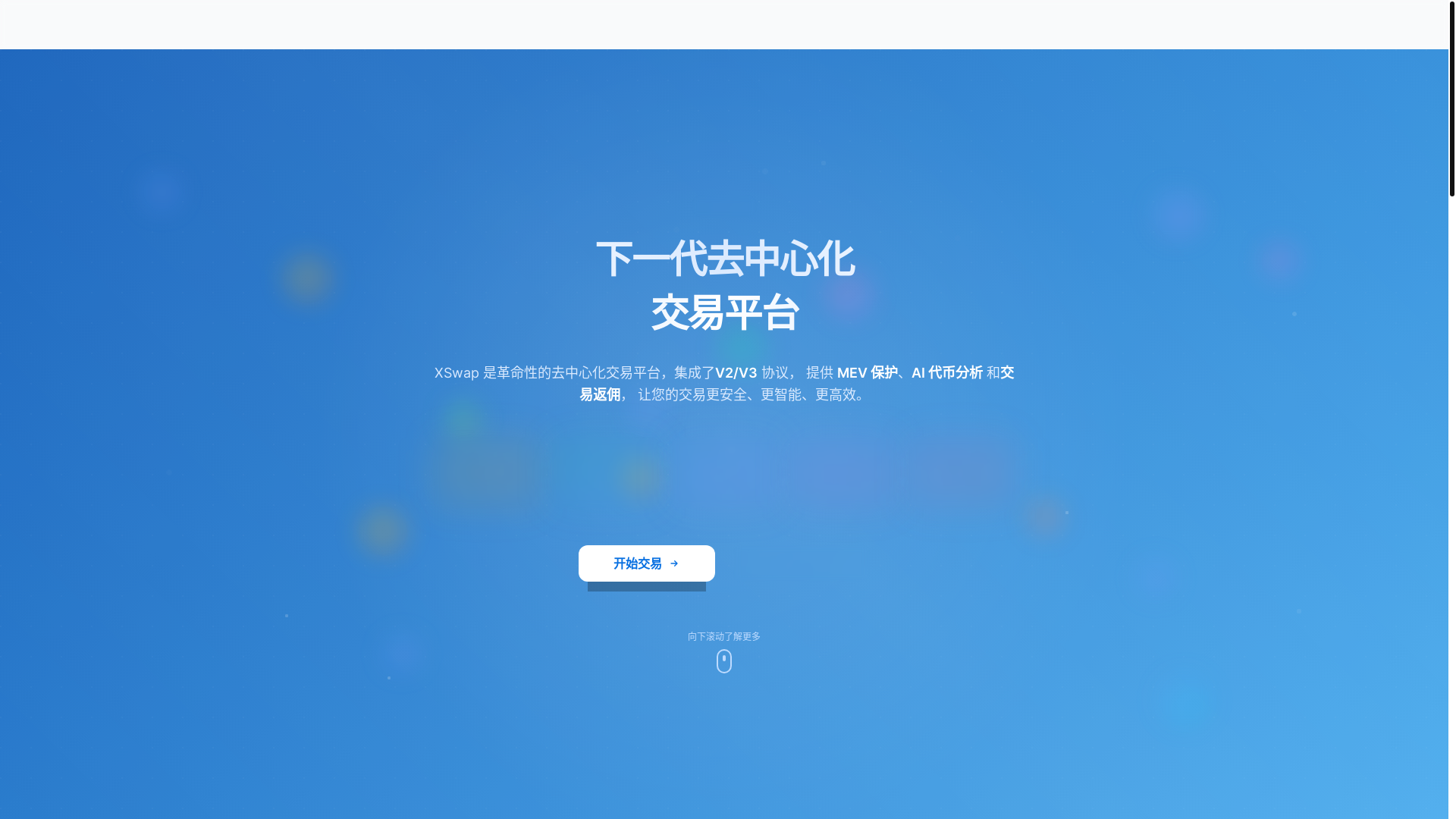 website screenshot of https://beeswap-lander.pages.dev/