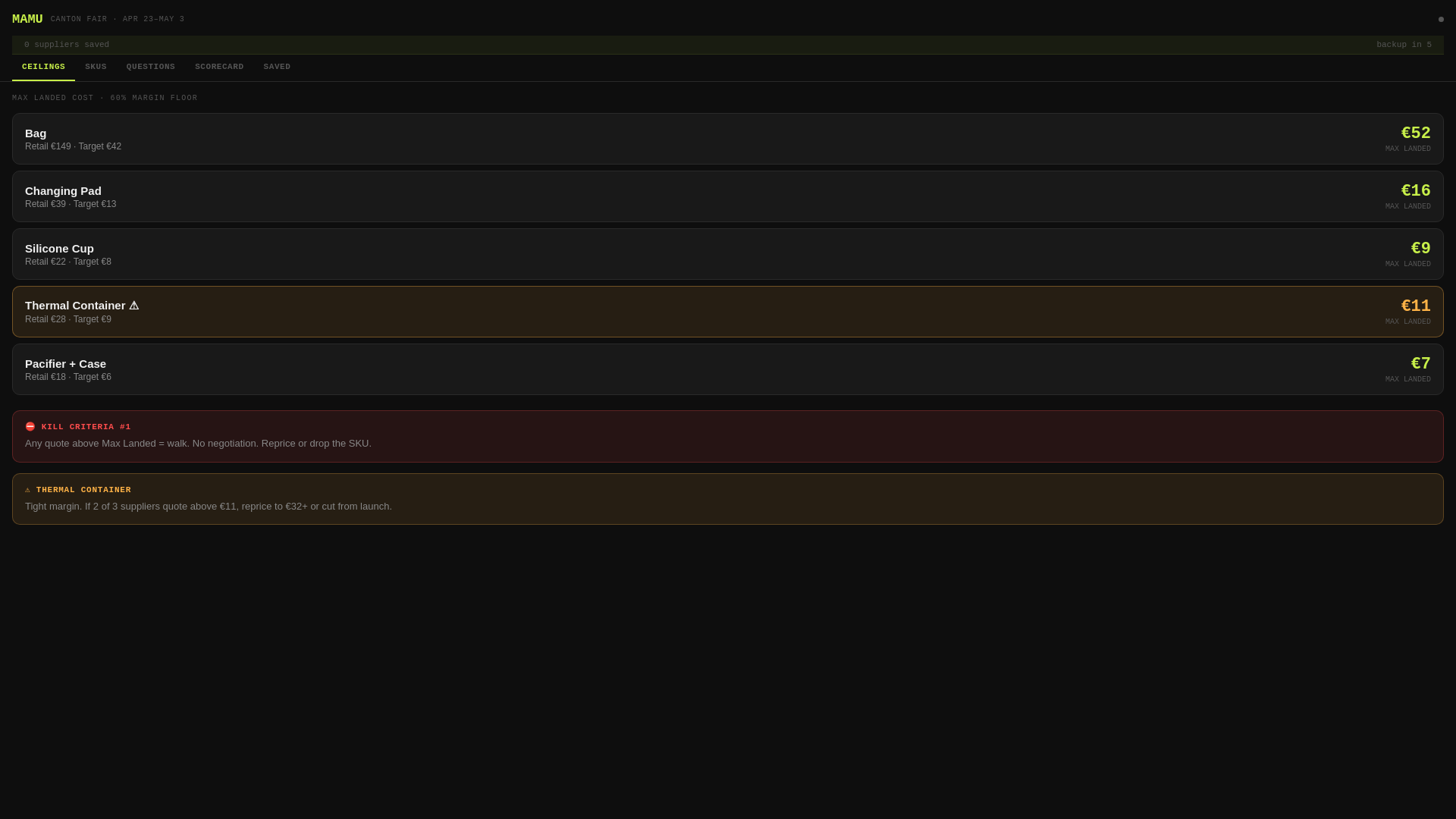 website screenshot of https://gbaby2027.pages.dev/