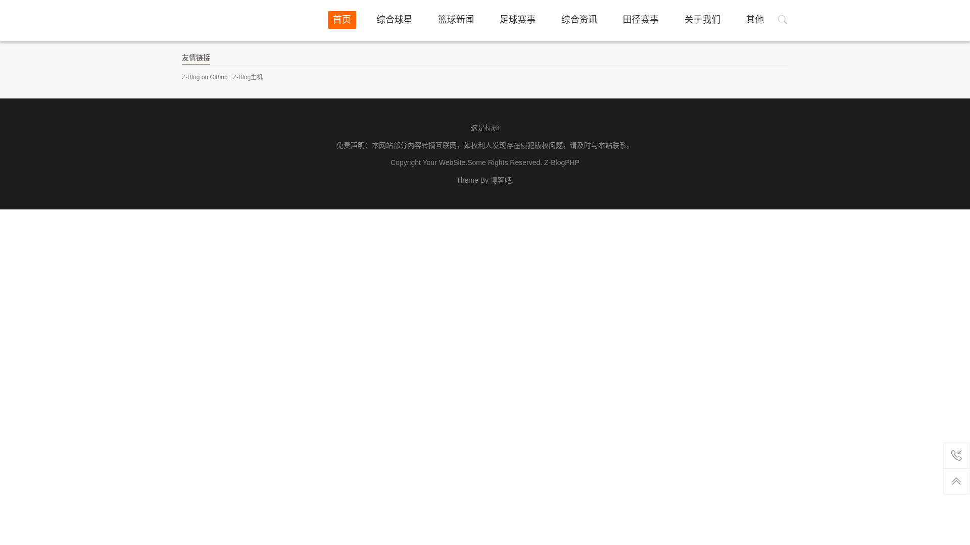 website screenshot of https://gq-kaiyuan.com/