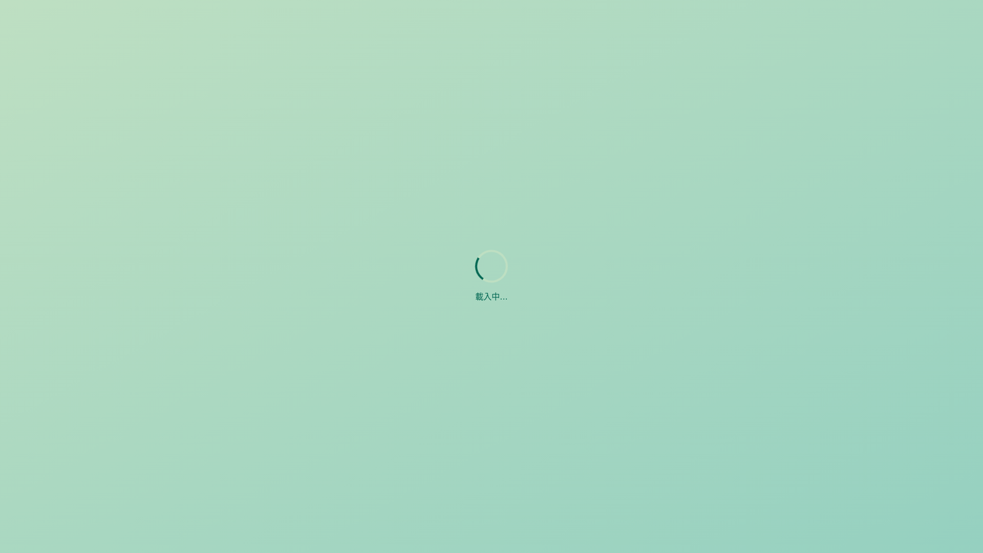 website screenshot of https://czw-lineoa-frontend.pages.dev/