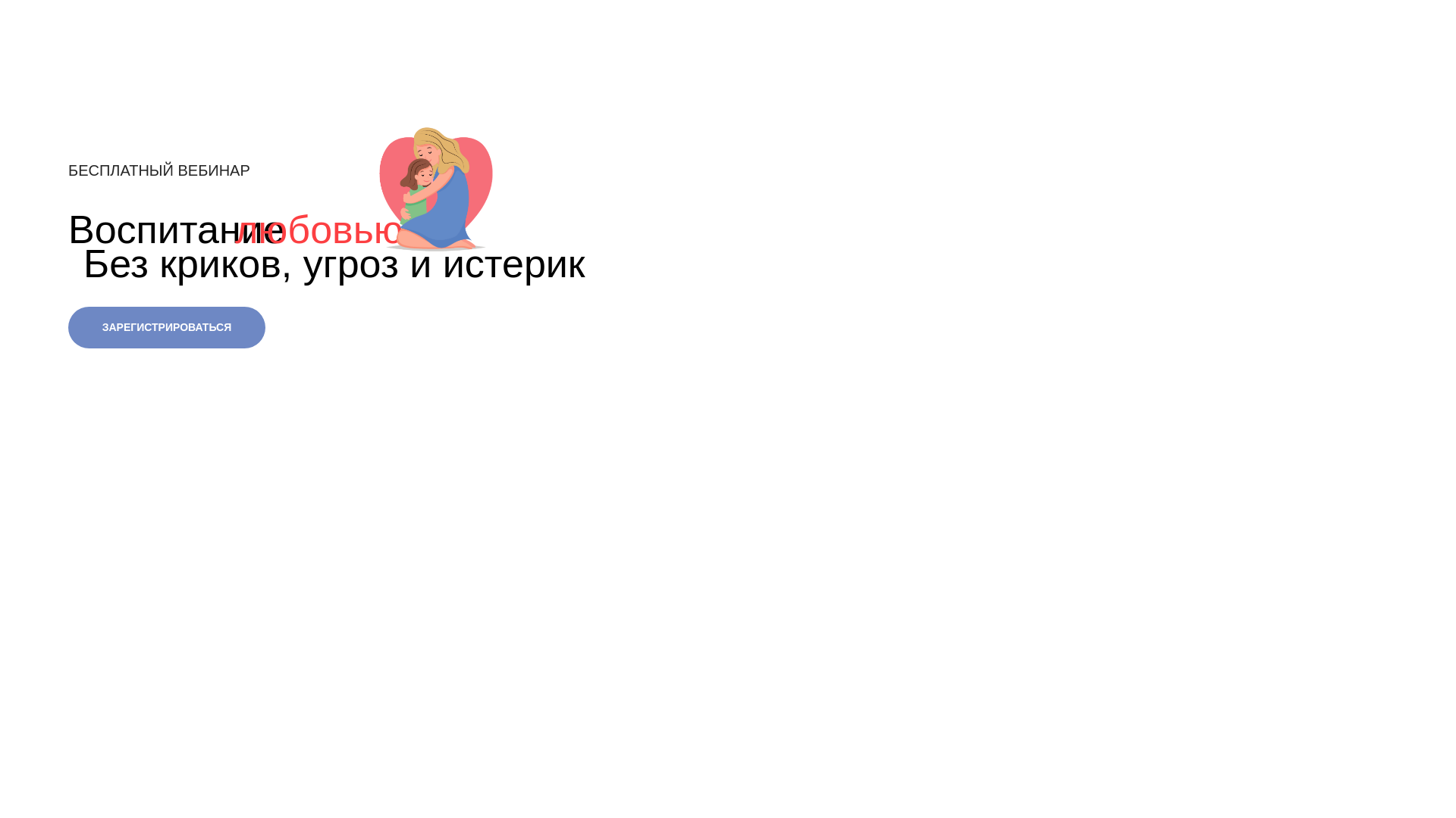 website screenshot of https://emoctr.online/