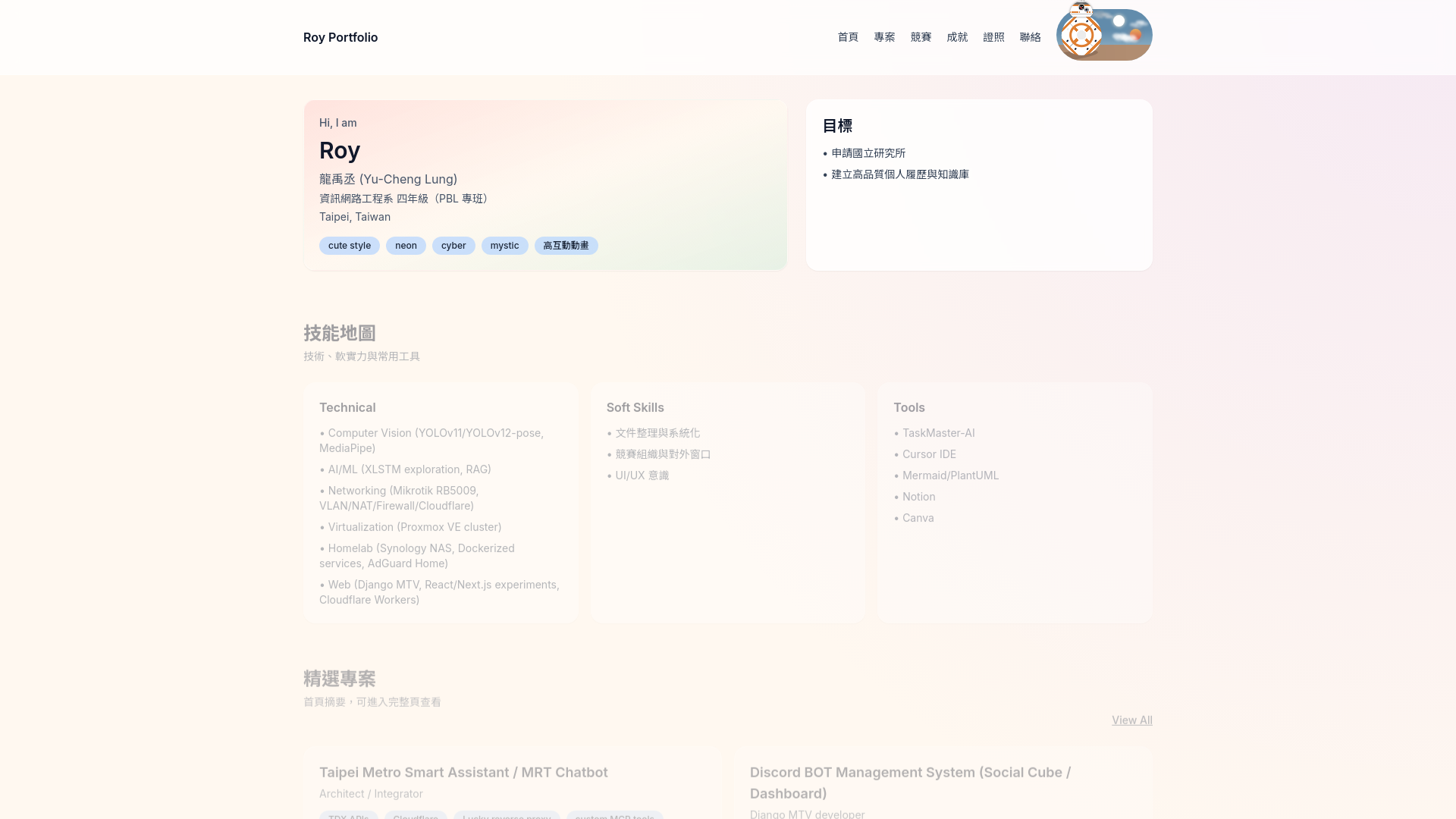 website screenshot of https://mywebsite-9i6.pages.dev/