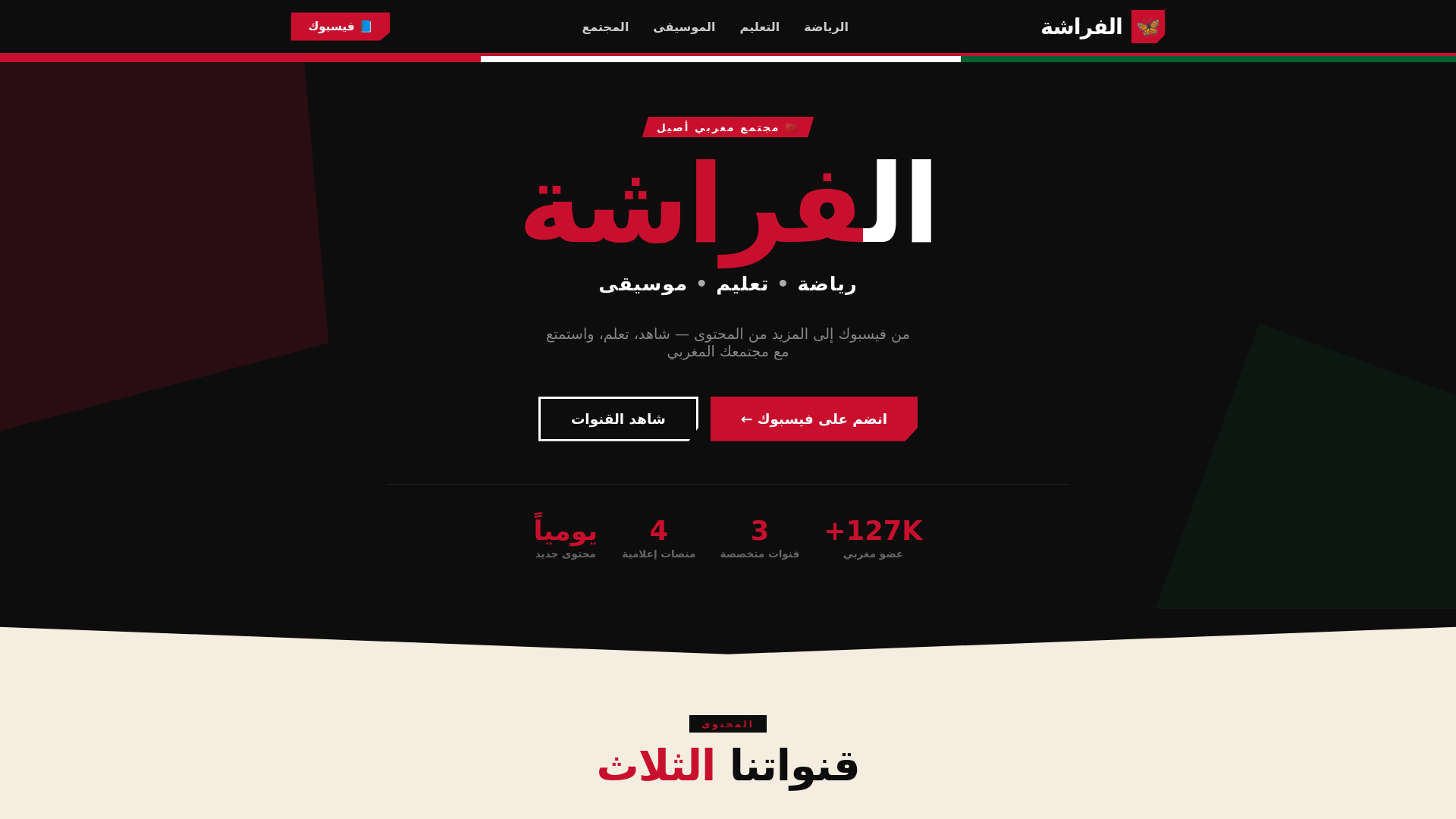 website screenshot of https://jadoreintz.info/