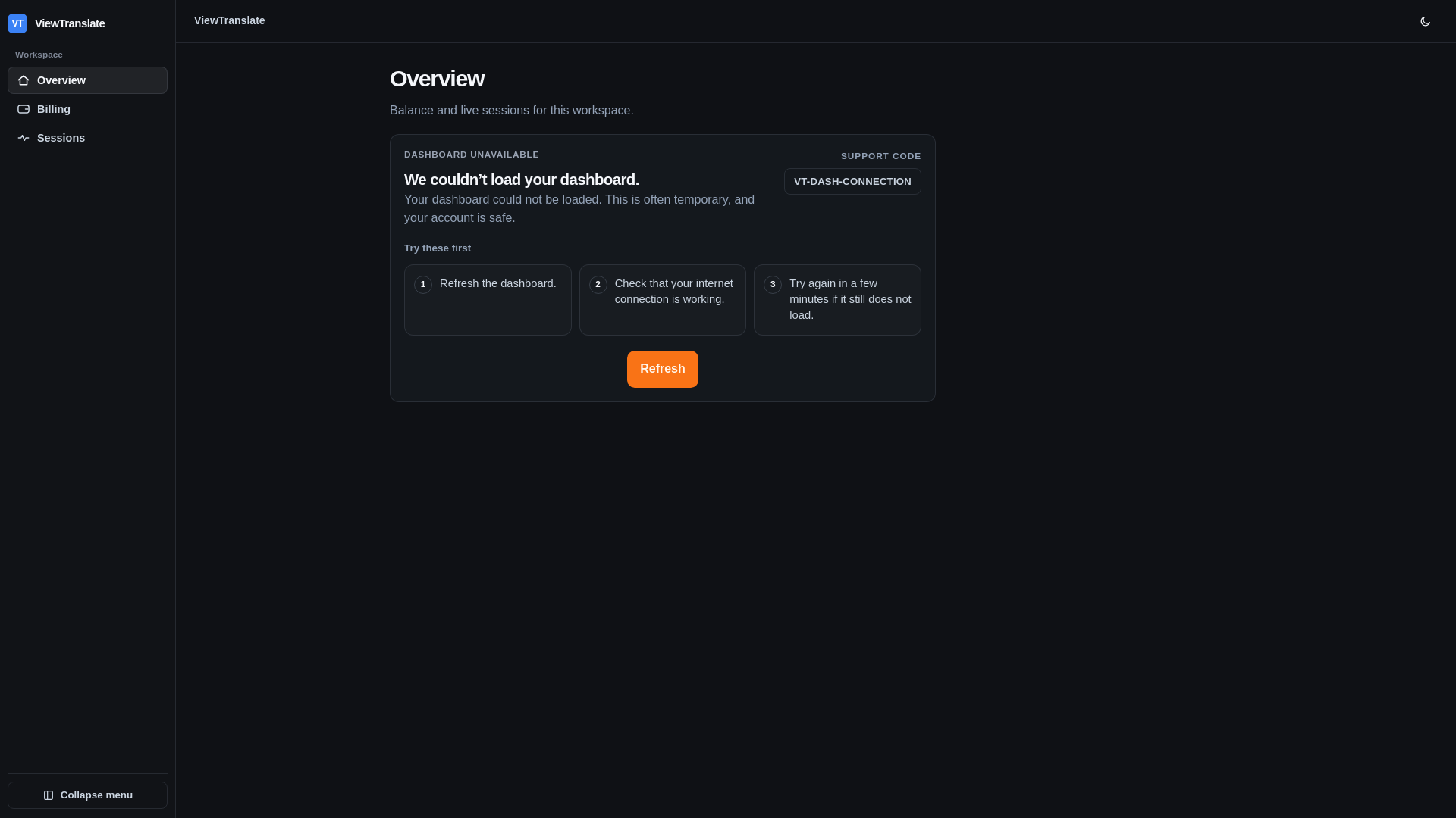 website screenshot of https://viewtranslate-dashboard-dev.pages.dev/