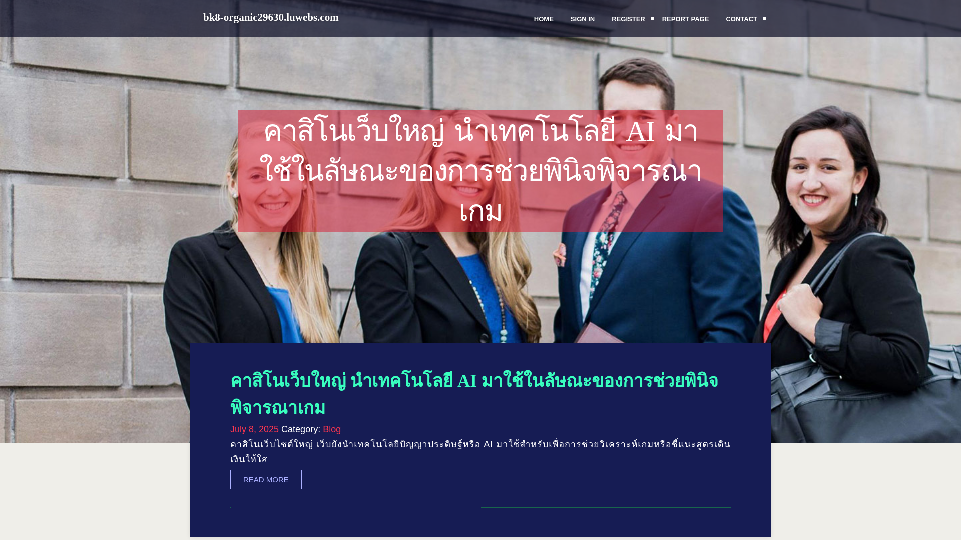 website screenshot of https://bk8-organic29630.luwebs.com