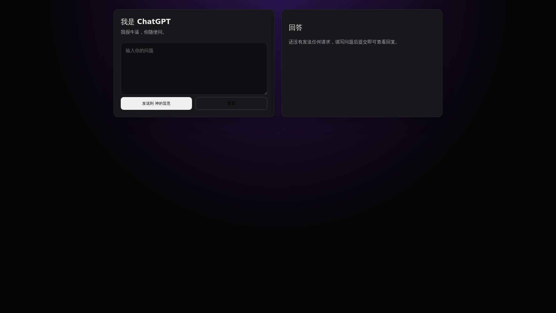 website screenshot of https://my-frontend-8oj.pages.dev/