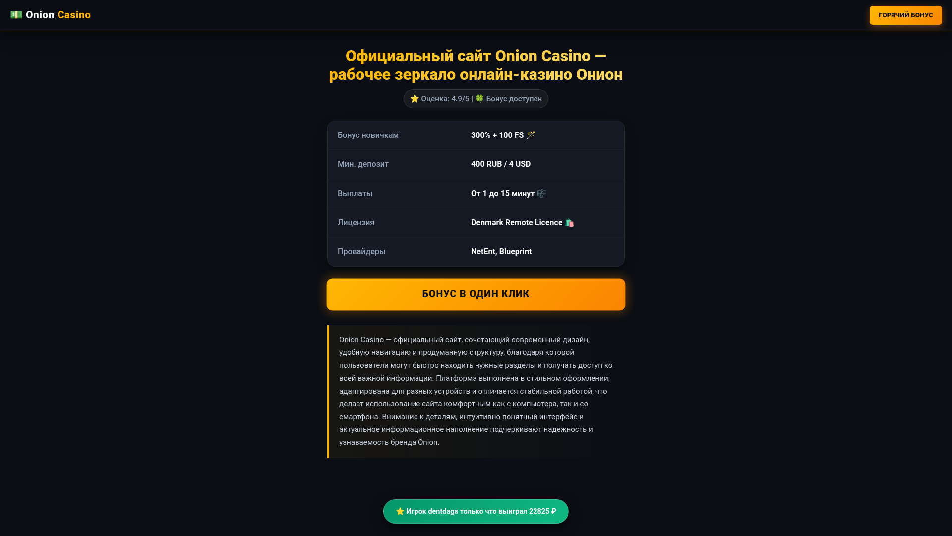 website screenshot of https://multi-amp-base.ru/