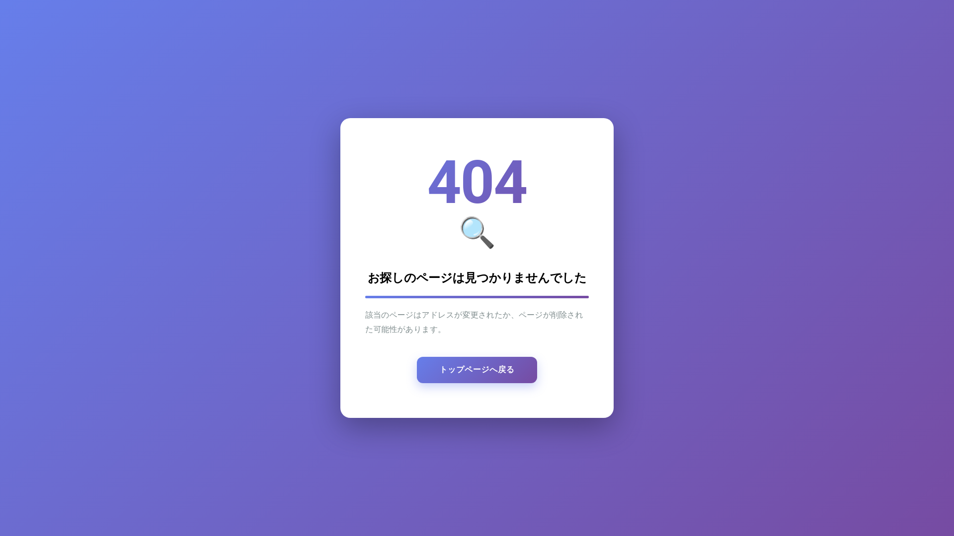 website screenshot of https://qiuyinbao.com