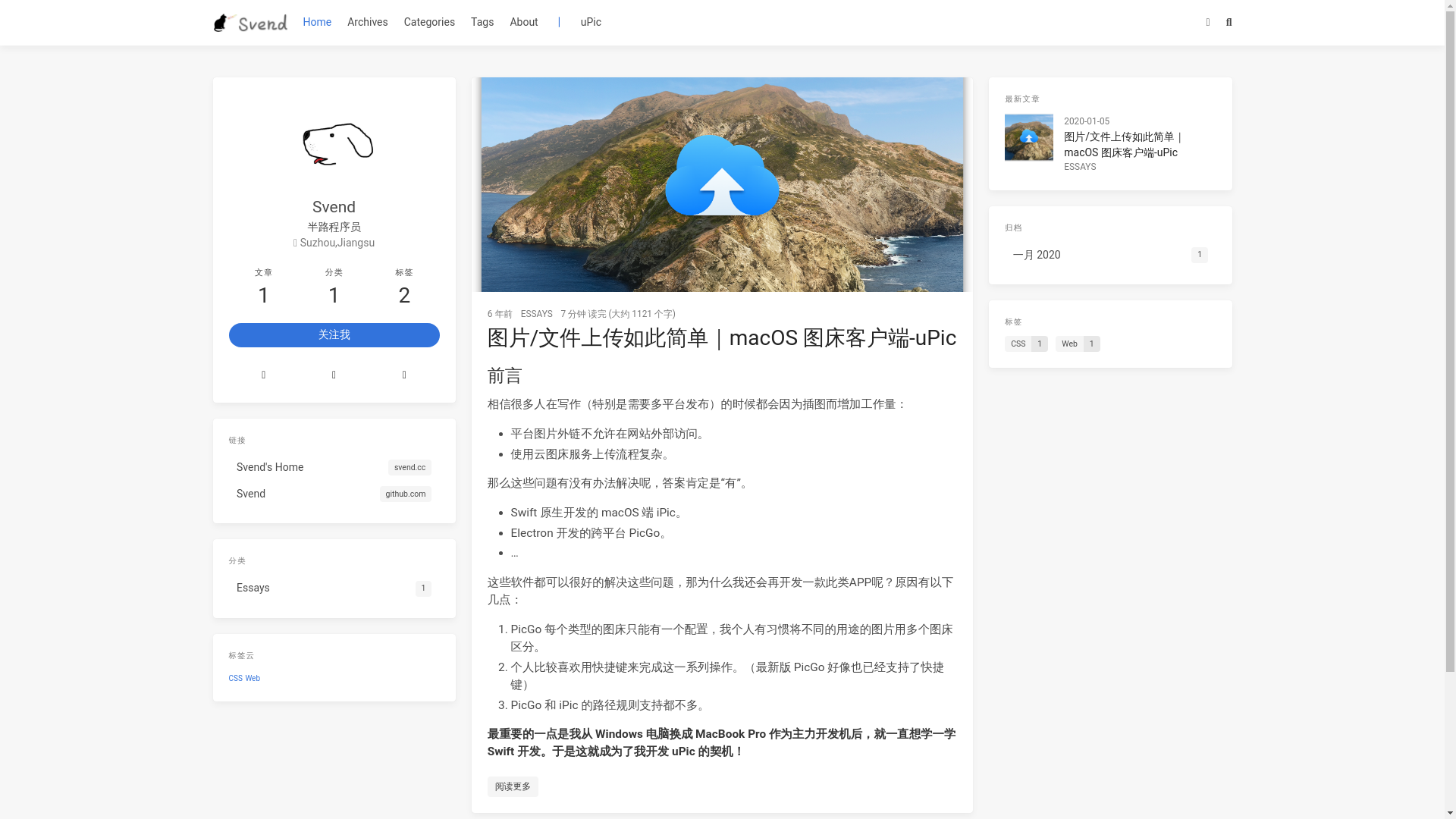 website screenshot of https://blog-source-3ss.pages.dev/