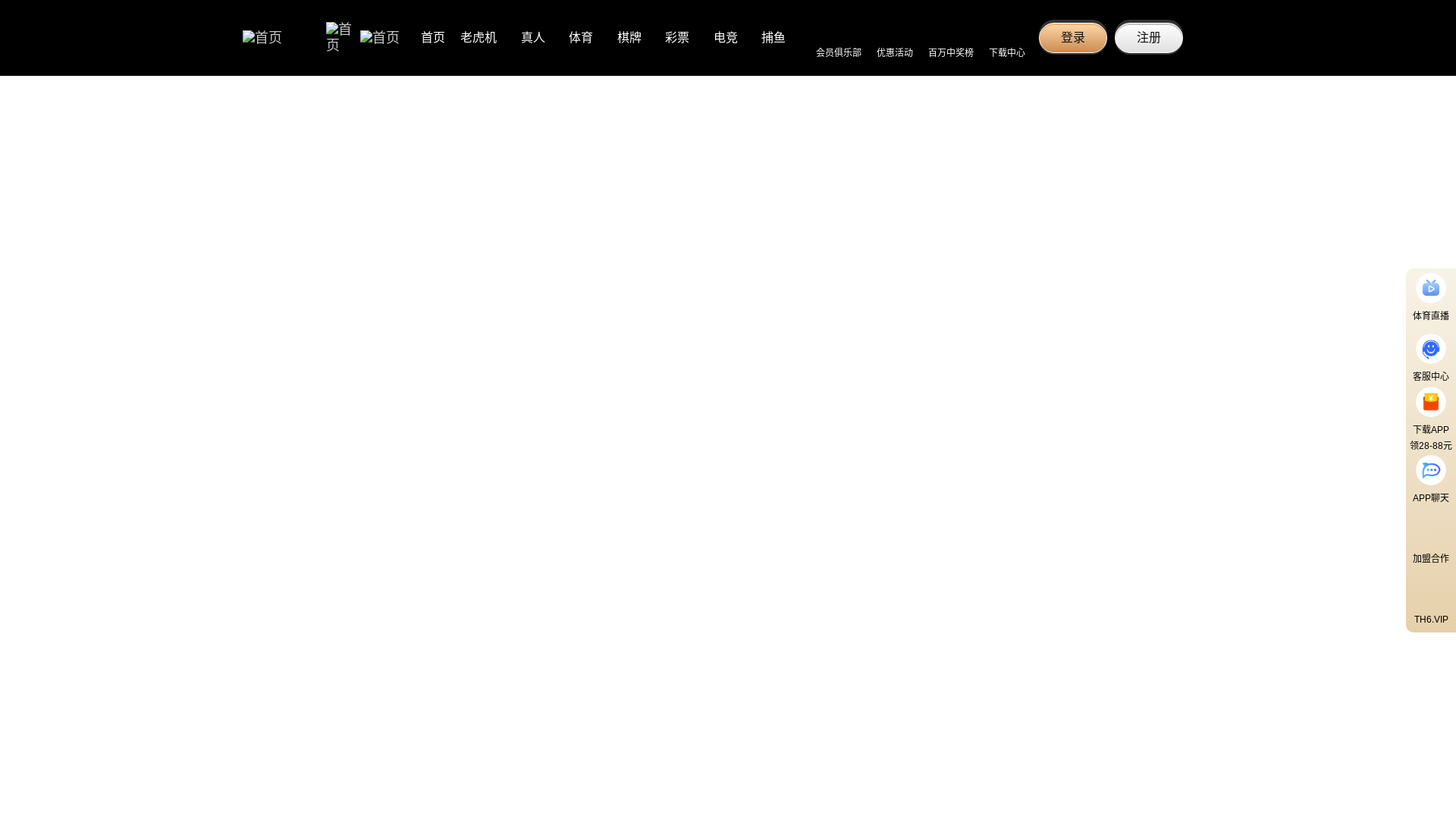website screenshot of https://thno7.vip/