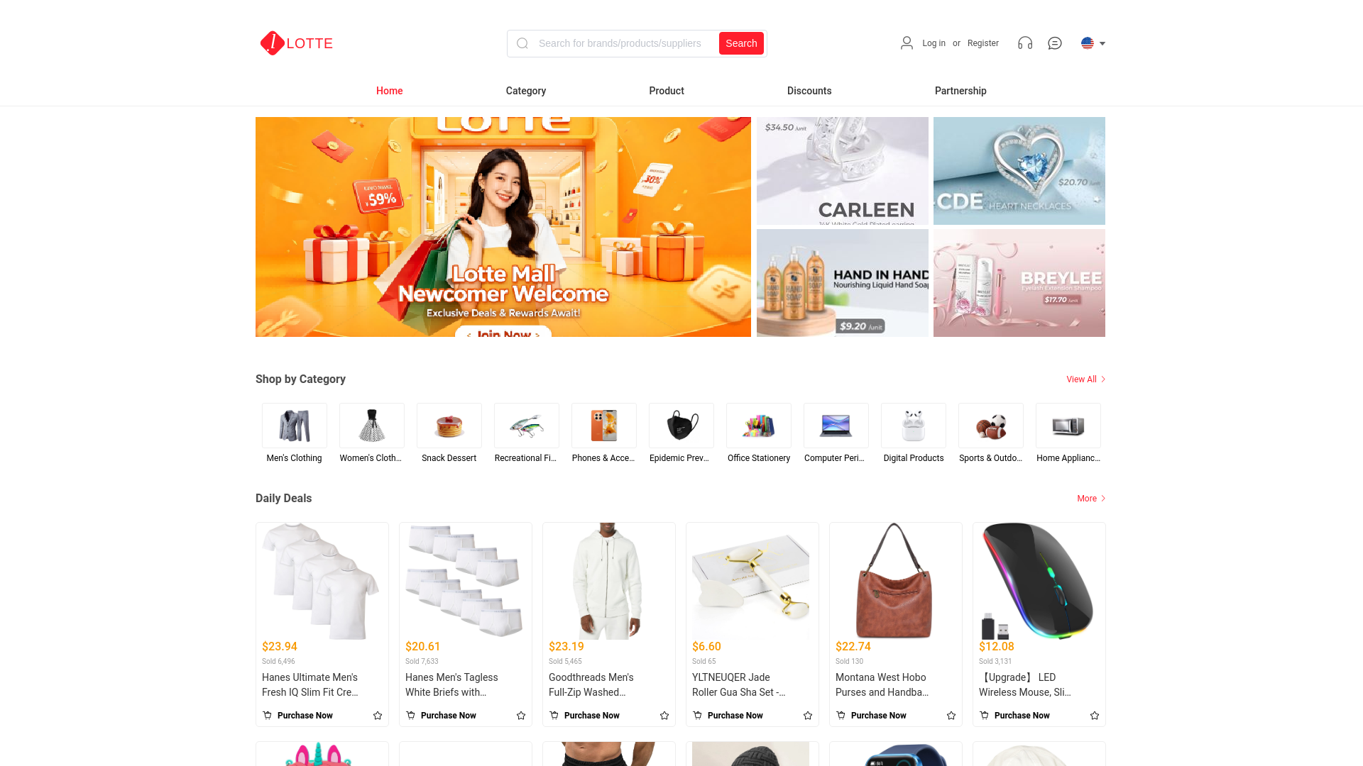 website screenshot of https://rakutenmail.cc/