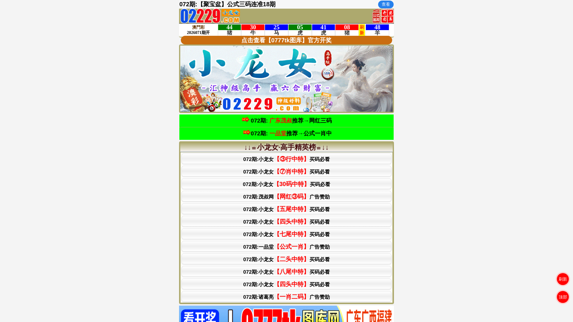 website screenshot of https://pcnmplw8v4rdb.02229ldaq1.shop