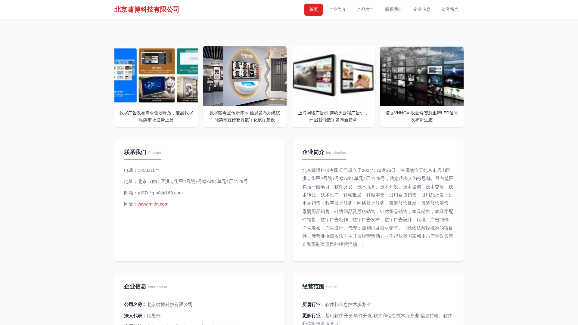 website screenshot of https://mltht.com
