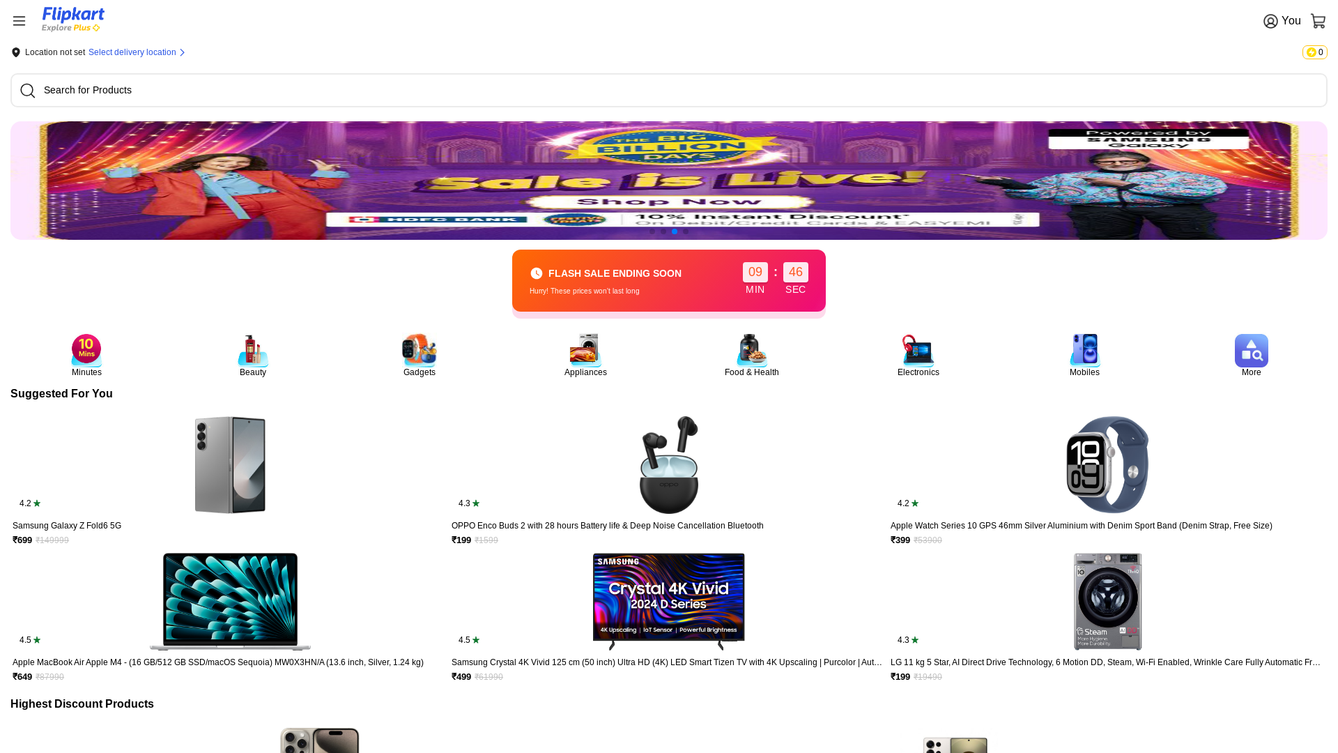 website screenshot of https://meghaoffer.pages.dev/