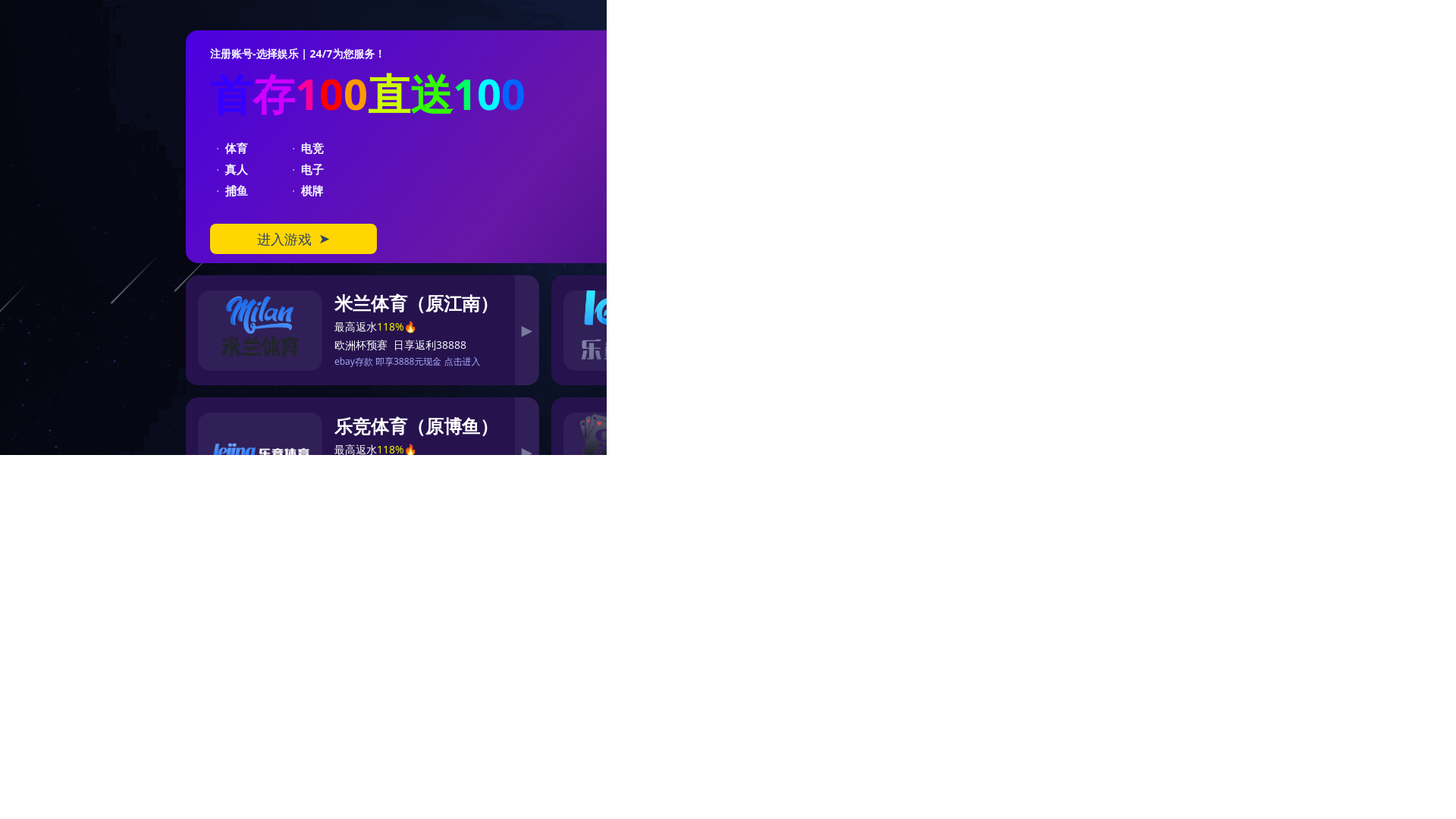 website screenshot of https://zc-lejingsports.com/