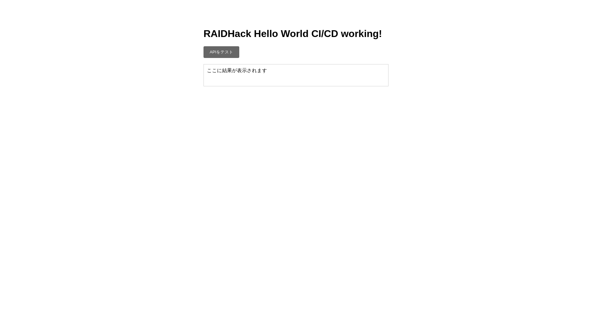 website screenshot of https://raidhack-web.pages.dev/