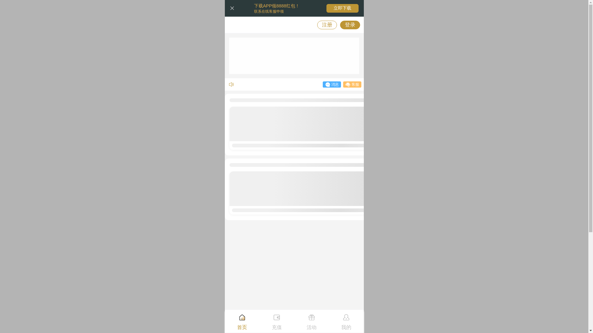 website screenshot of https://14sw5cese.vip/