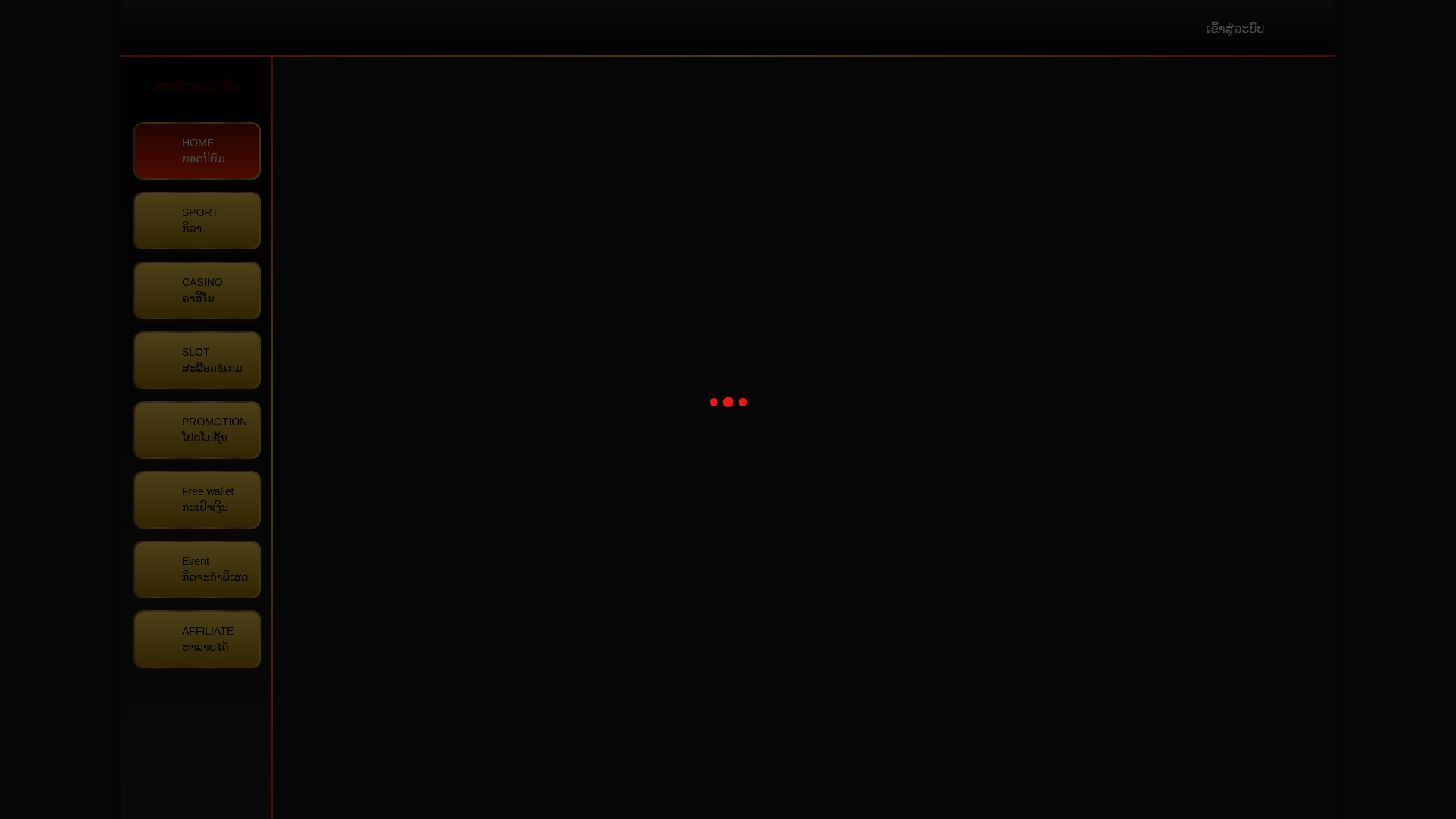 website screenshot of https://laosmebet-neverdie.site/