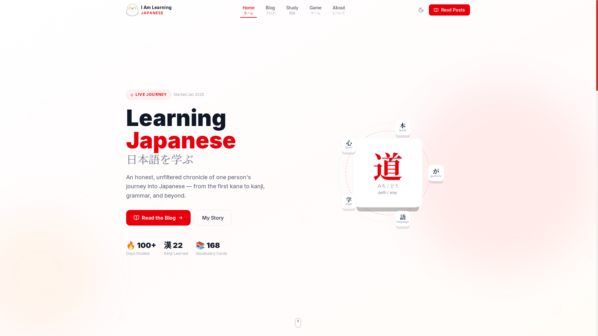 website screenshot of https://iamlearningjapanese.com/