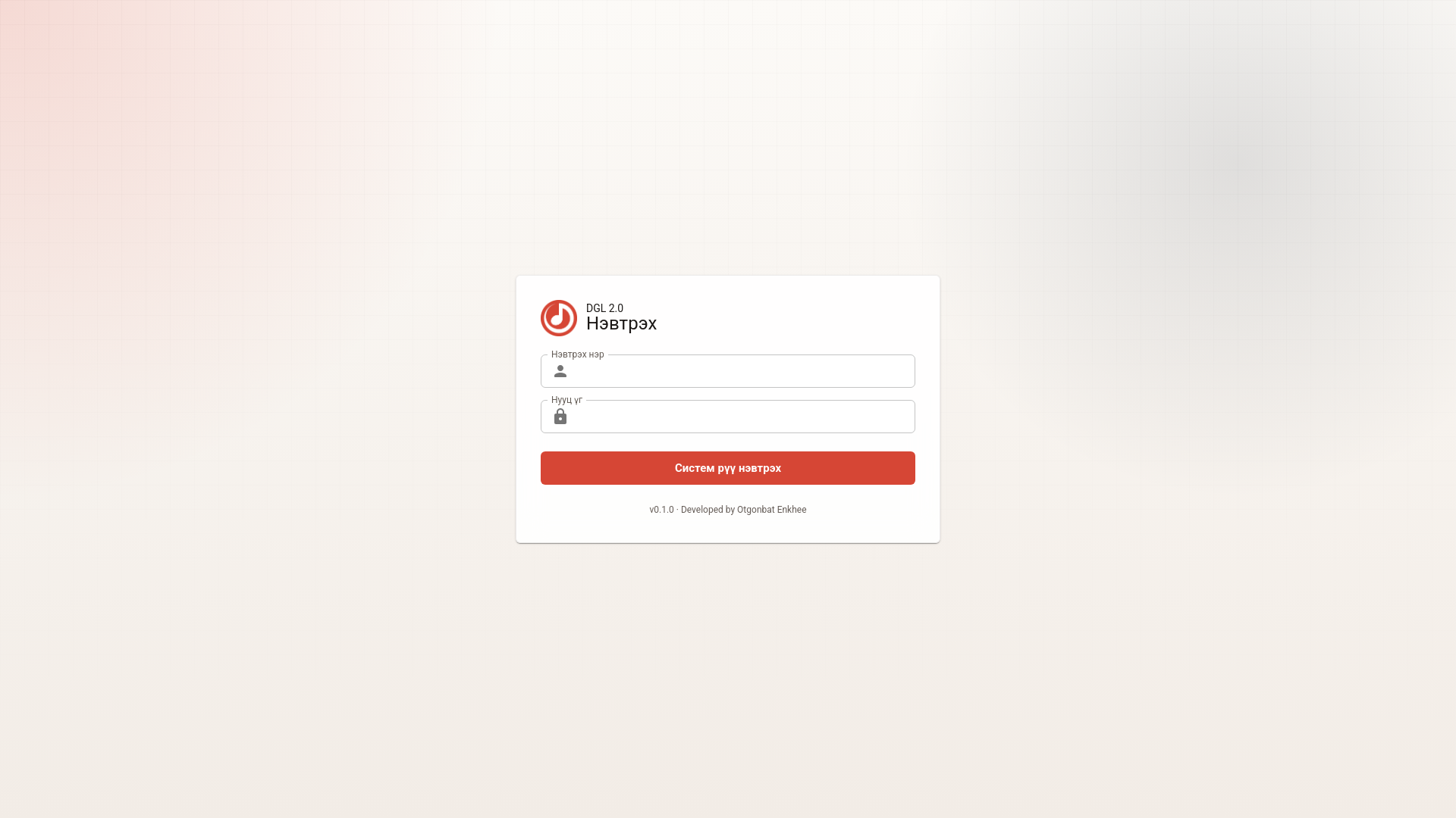 website screenshot of https://dgl-admin.pages.dev/