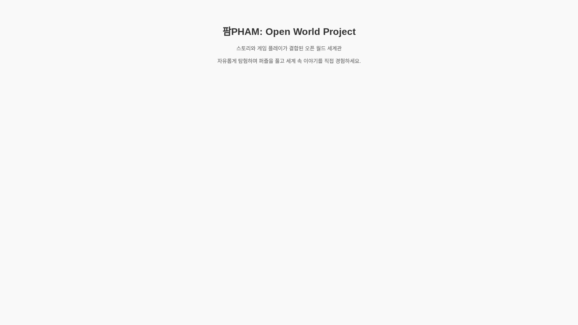 website screenshot of https://phamtasia.com/