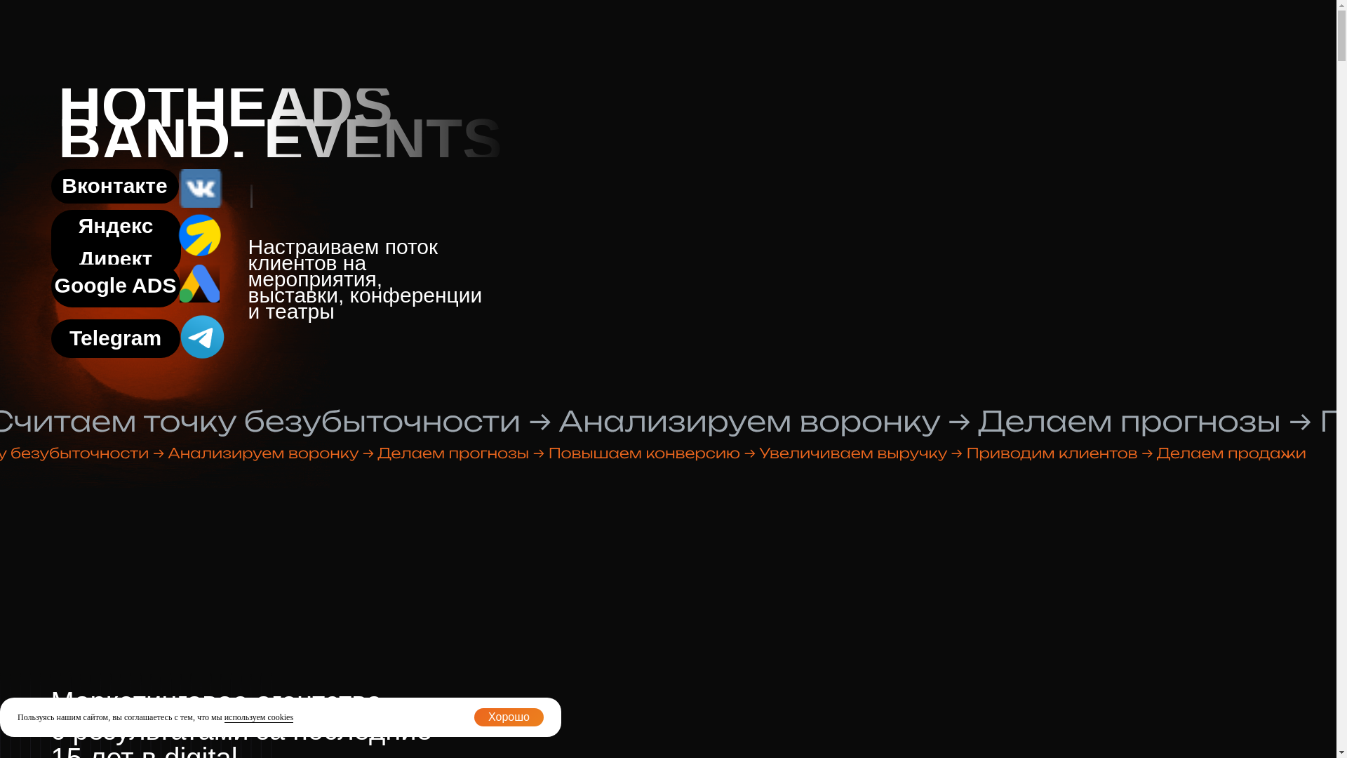 website screenshot of https://events-maksumov.ru/
