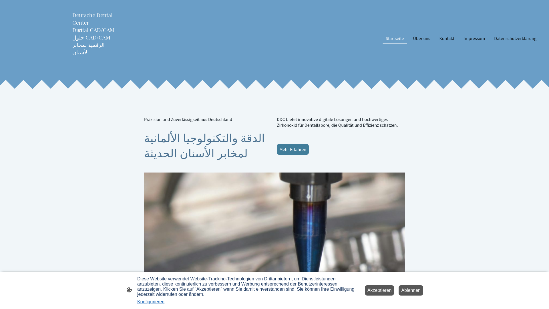 website screenshot of https://ddc-dental.de/