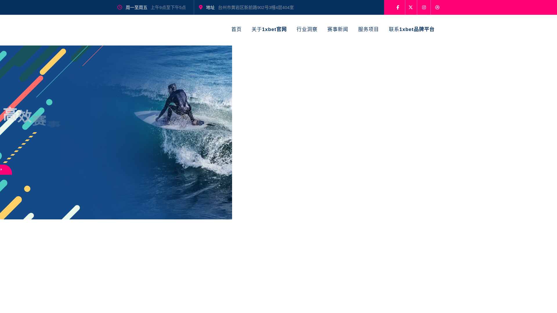 website screenshot of https://tech-1xbet.com